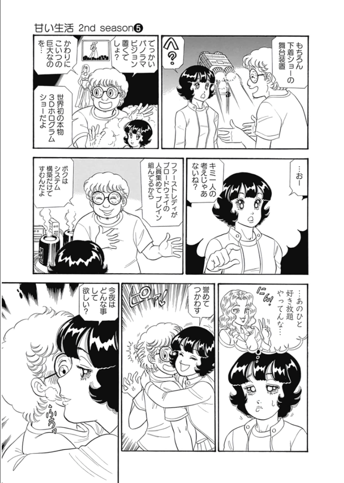 Page 154