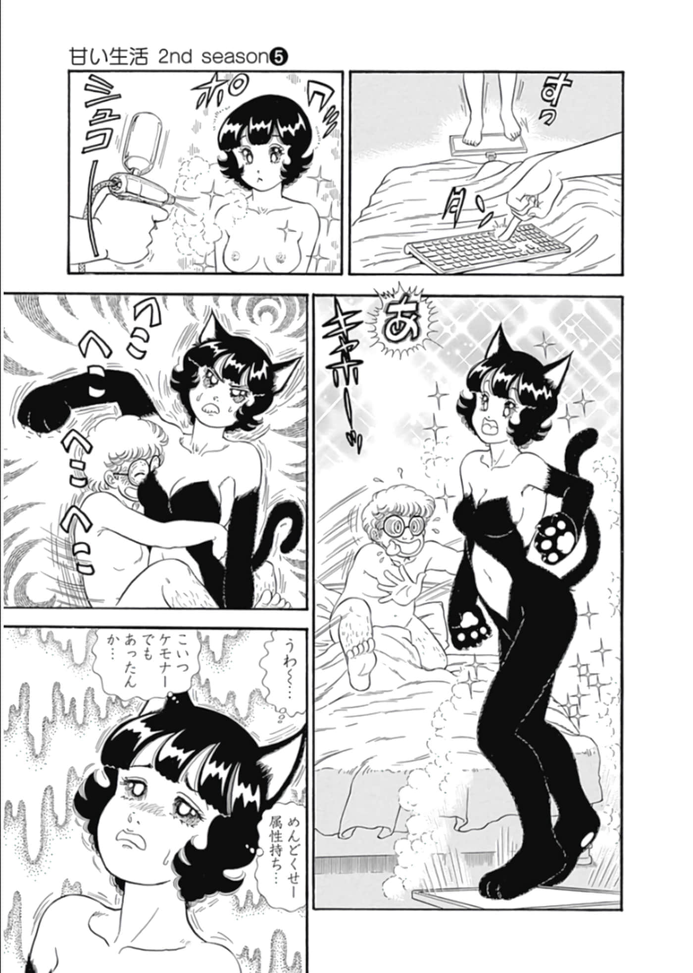 Page 156