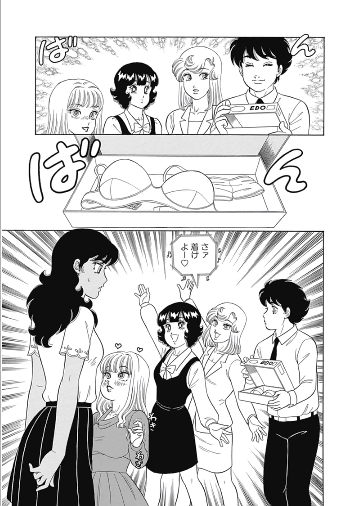 Page 164