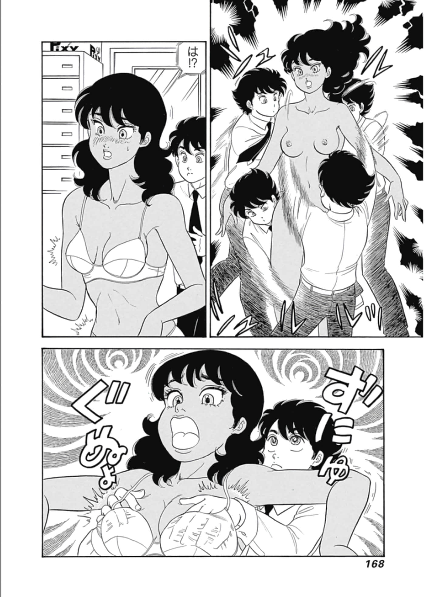 Page 169