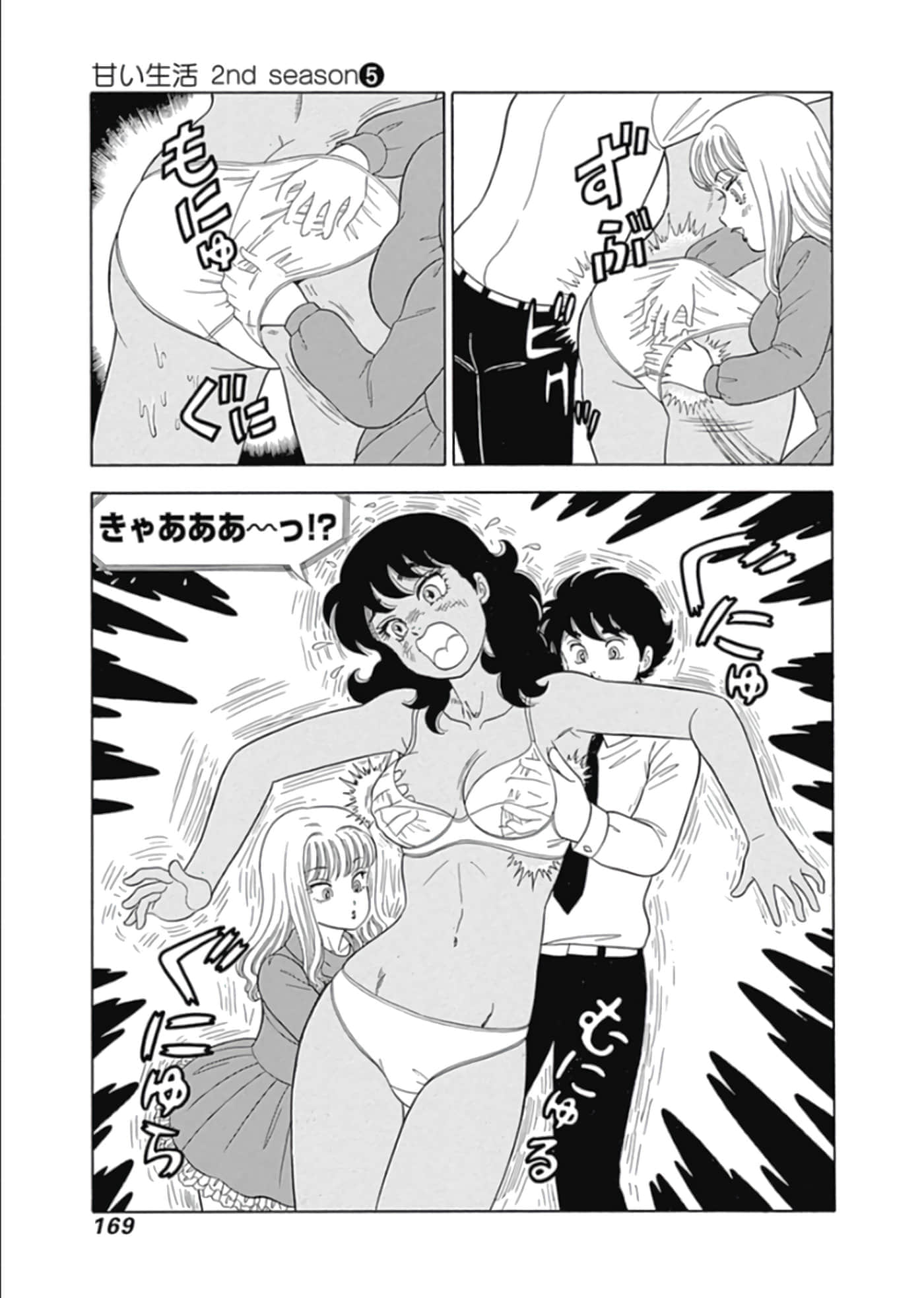 Page 170