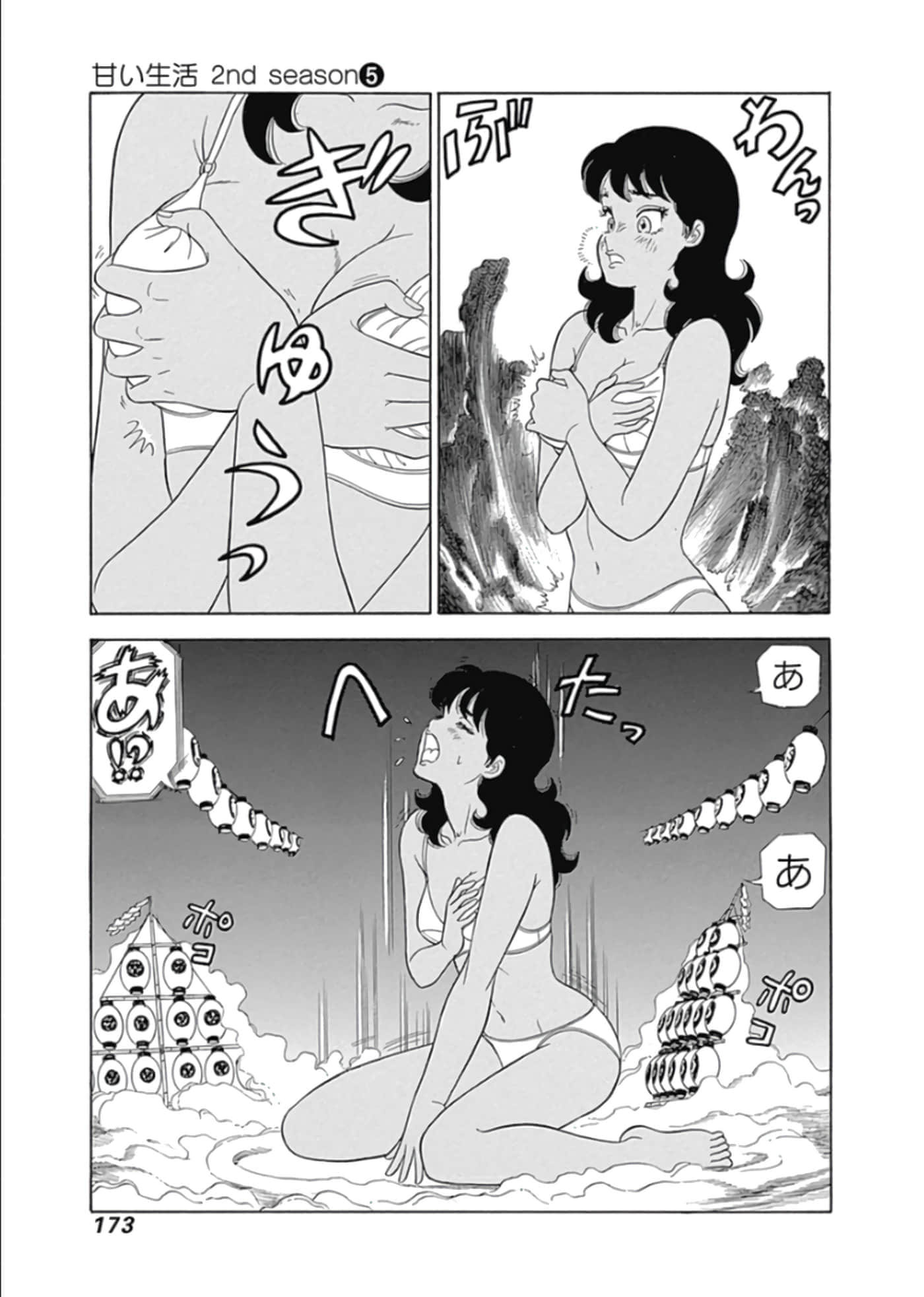 Page 174