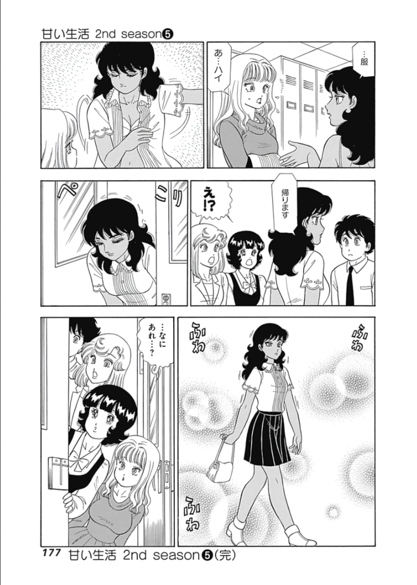 Page 178