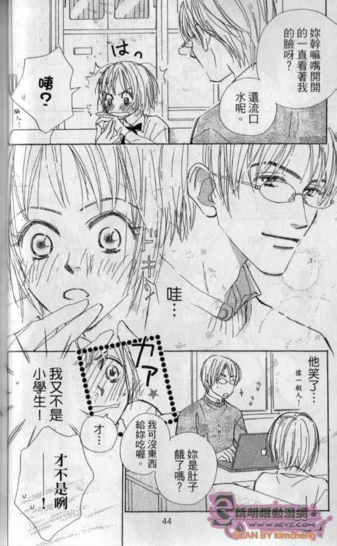 Page 46