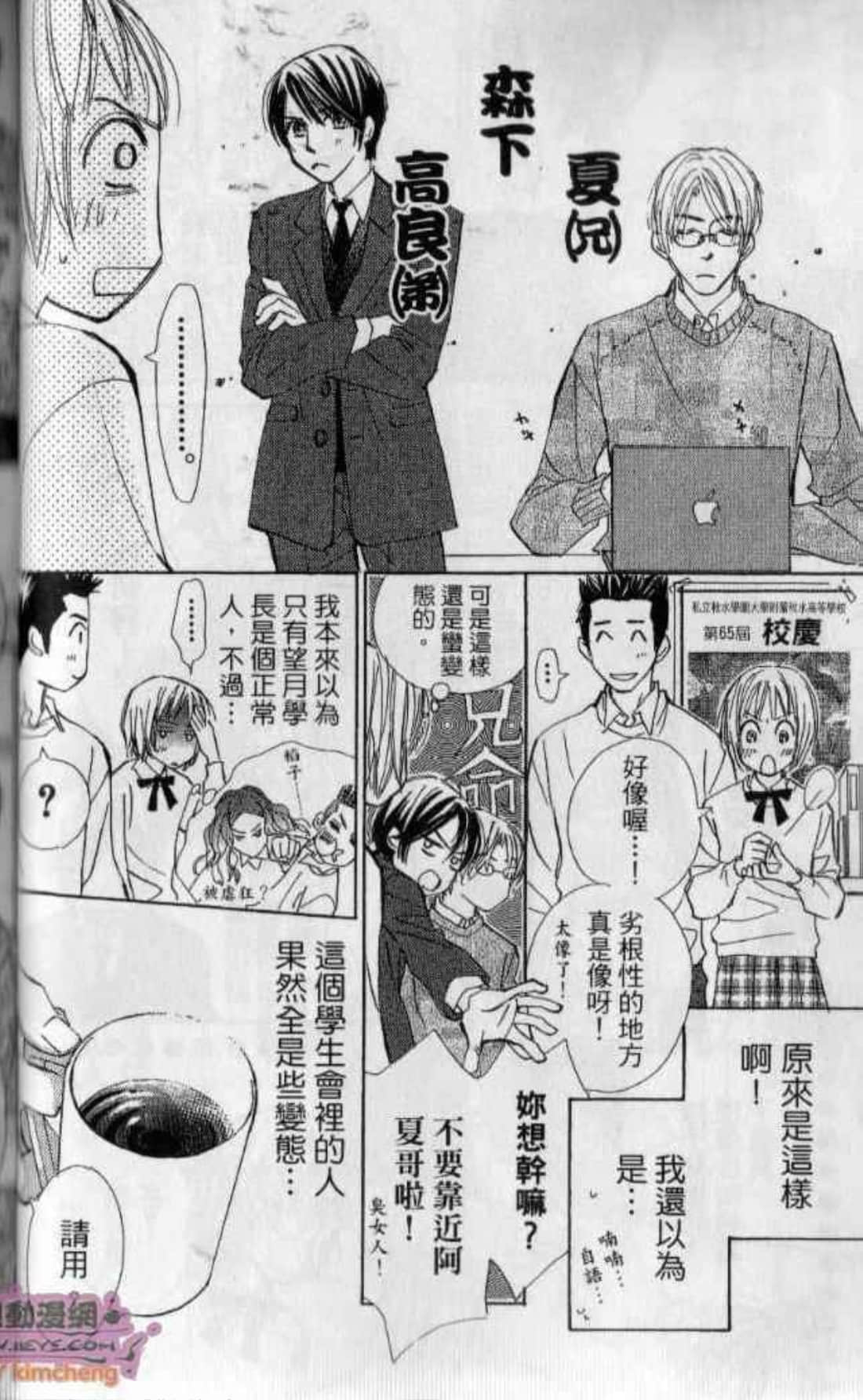 Page 52