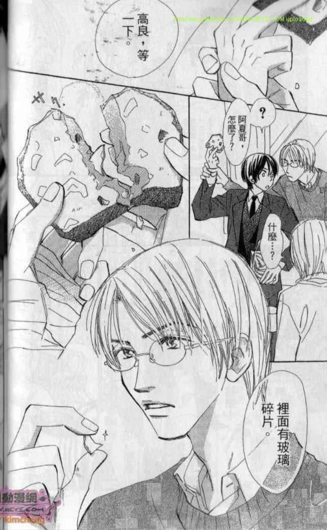 Page 54