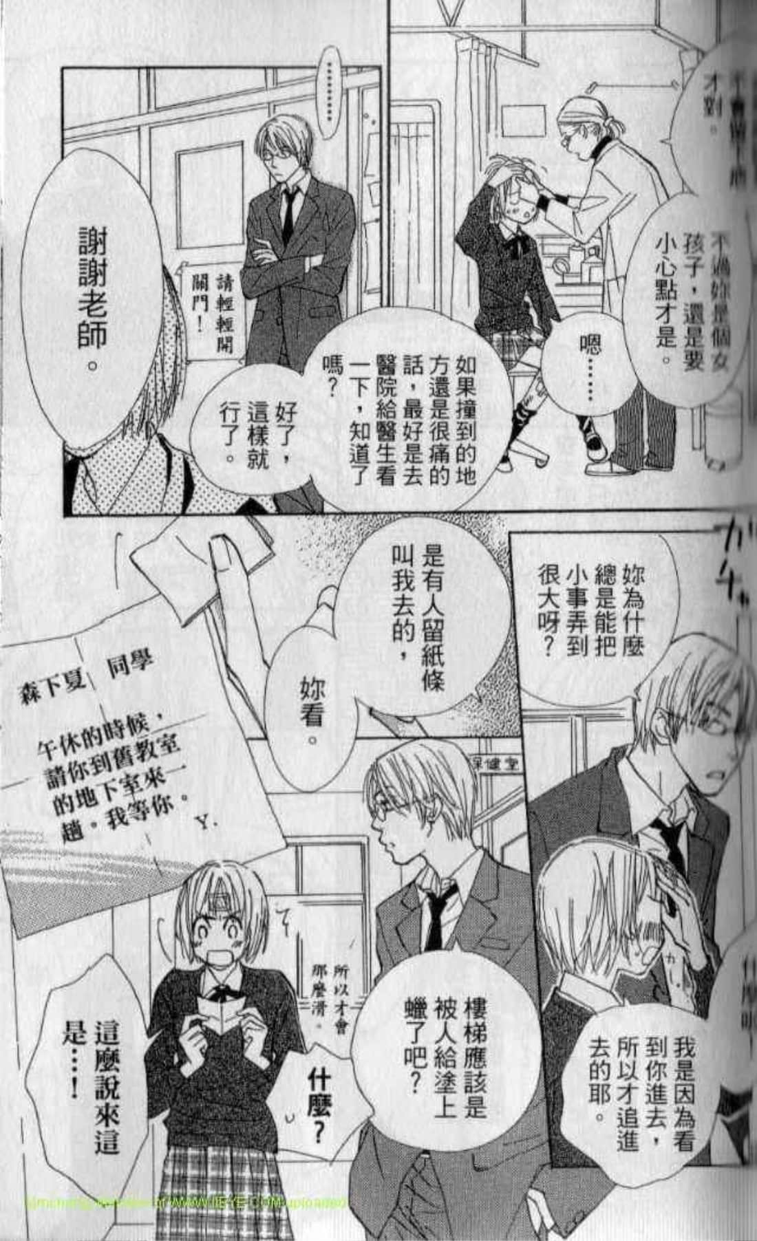 Page 71
