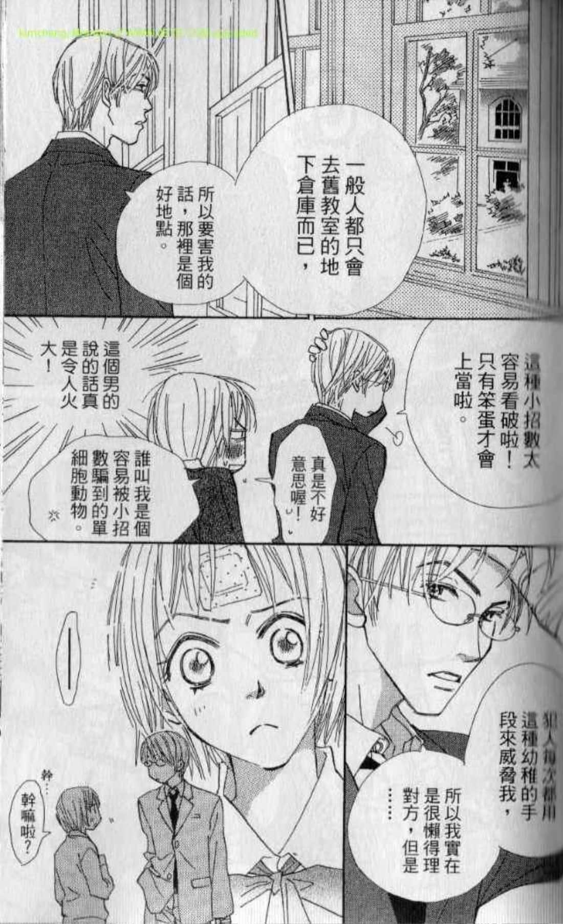 Page 73