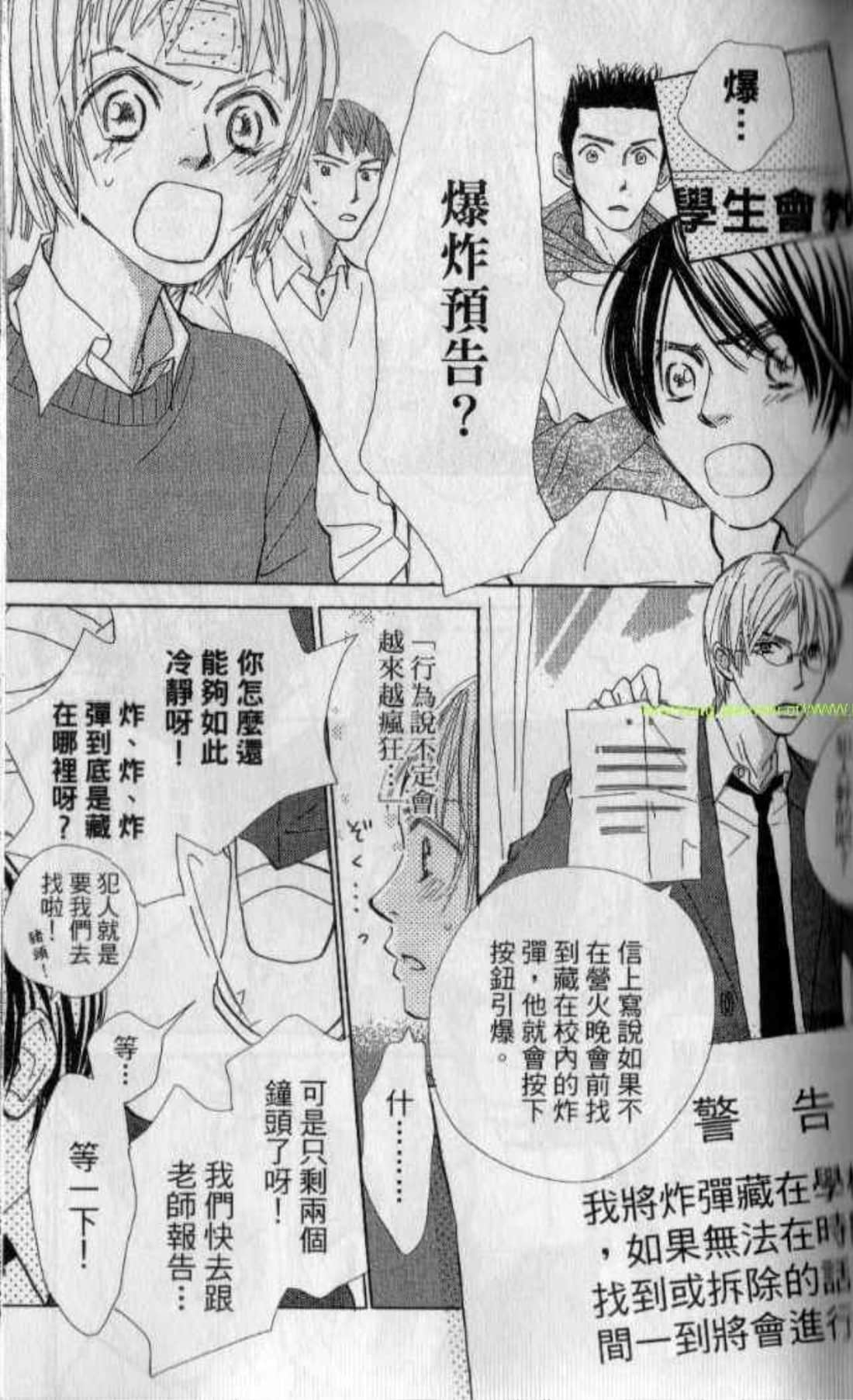 Page 75