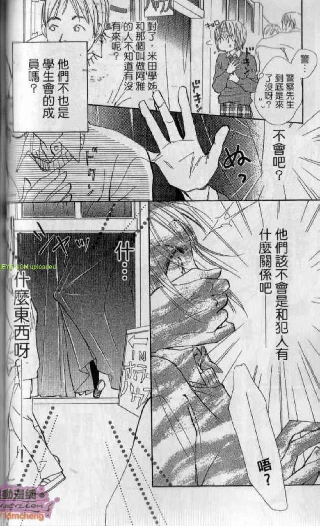 Page 80