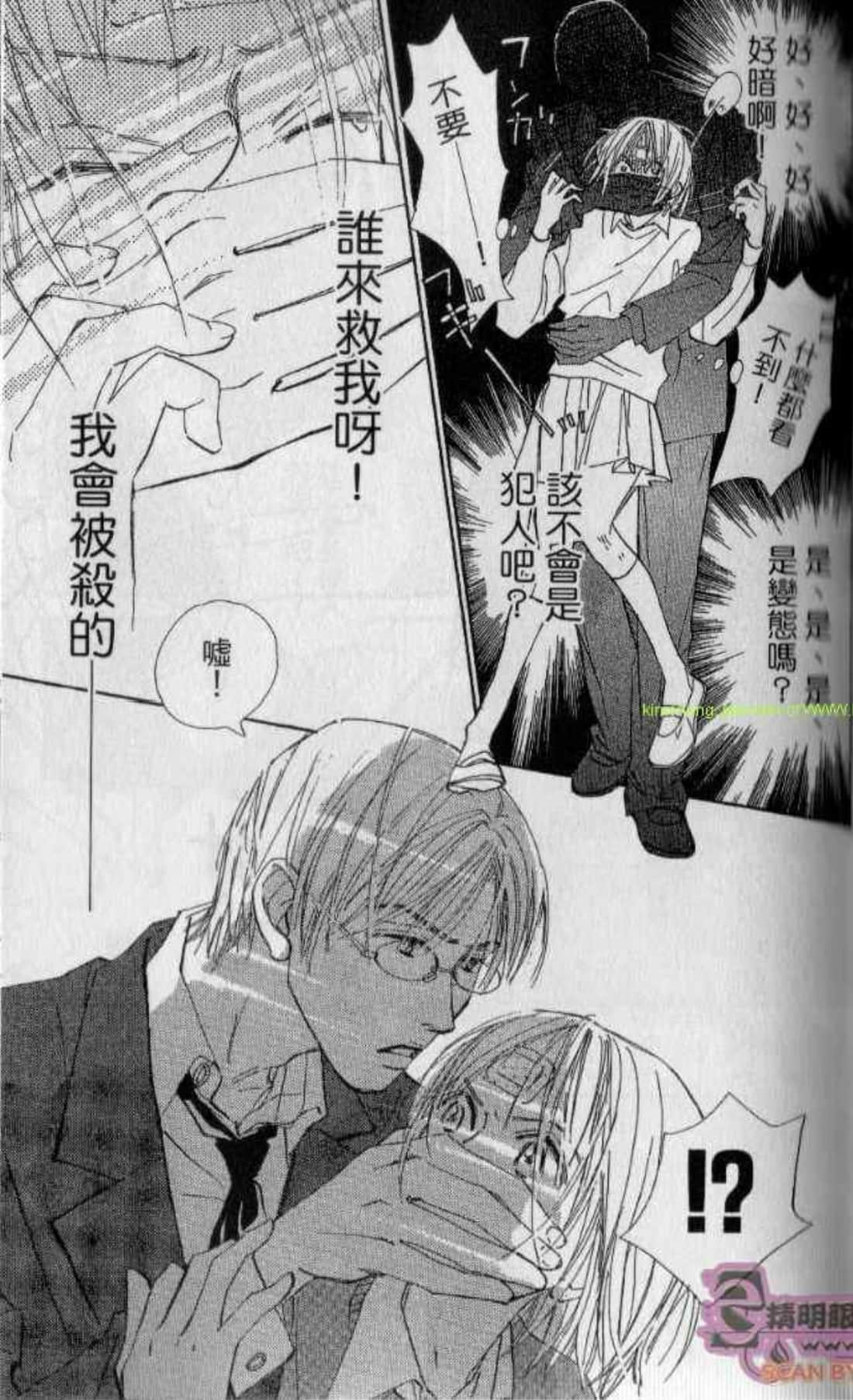 Page 81