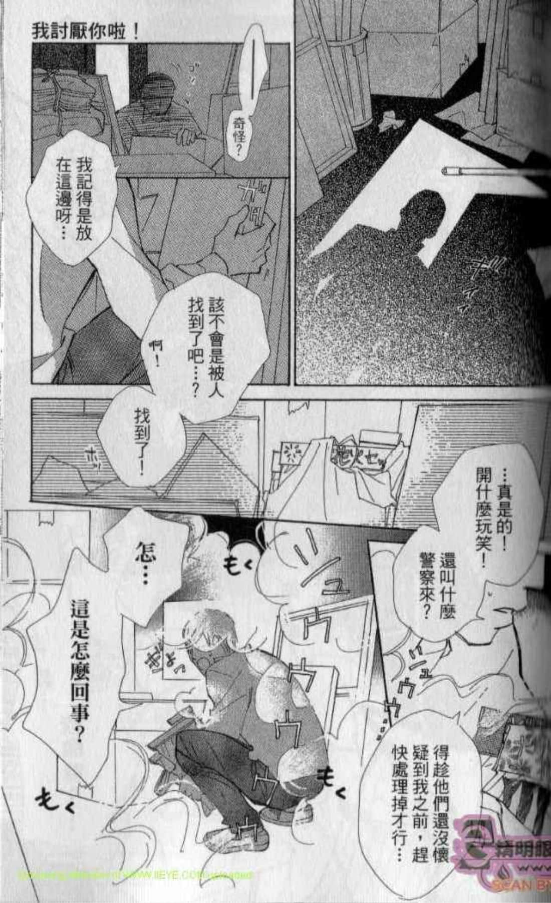 Page 83
