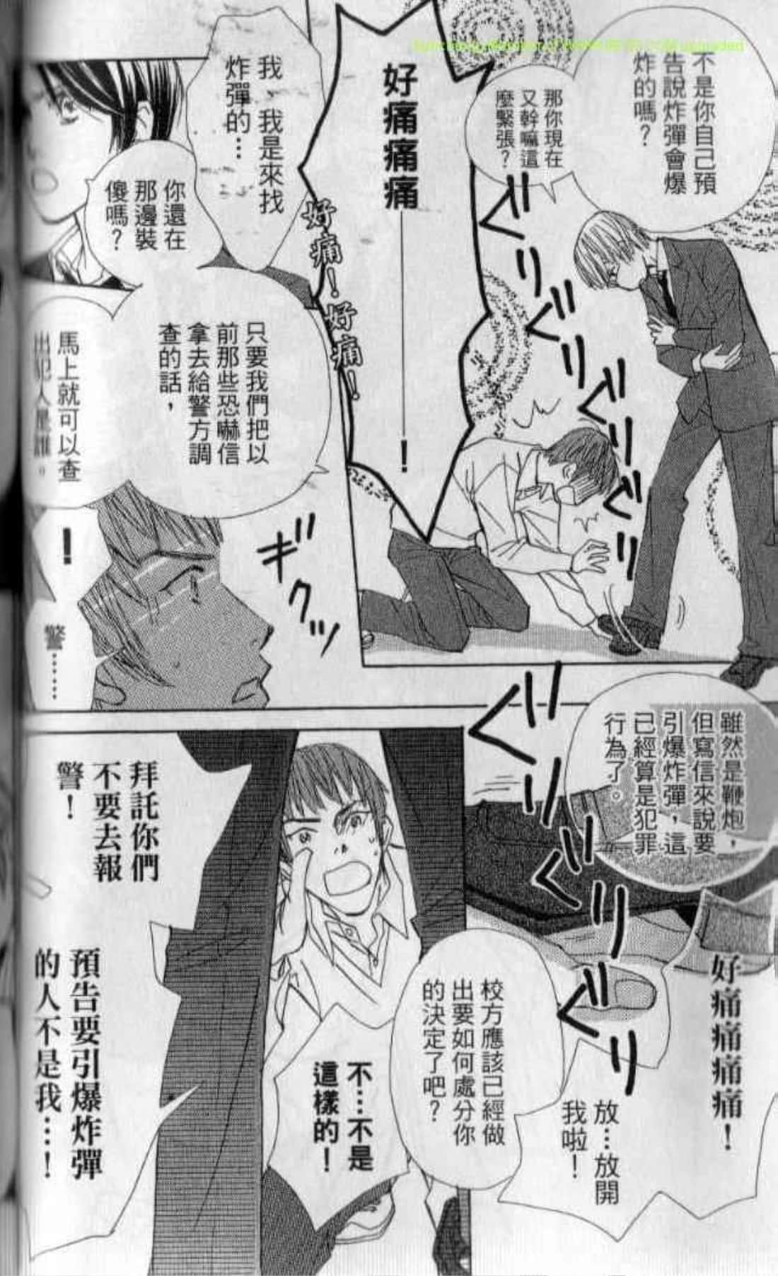 Page 86