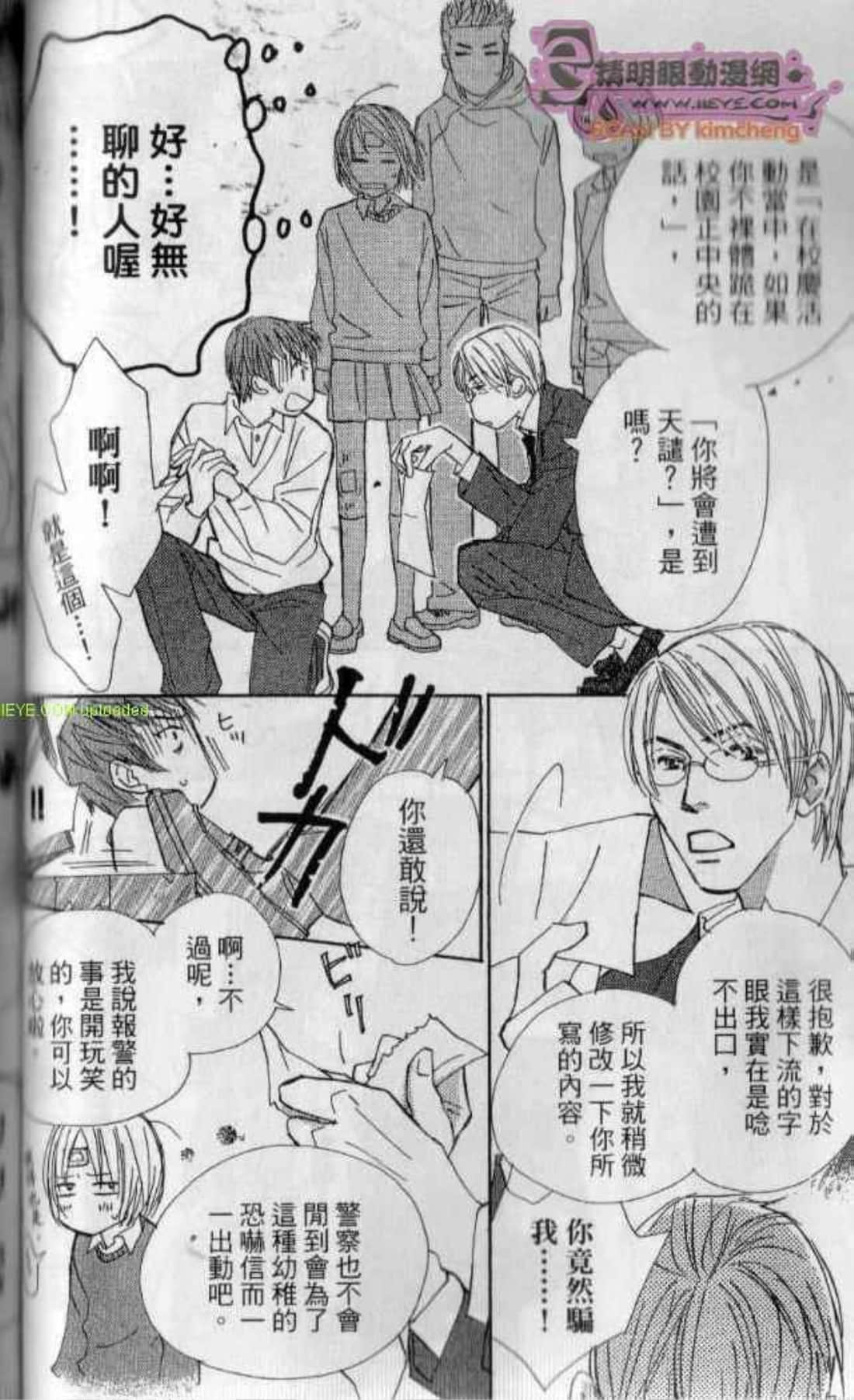 Page 88