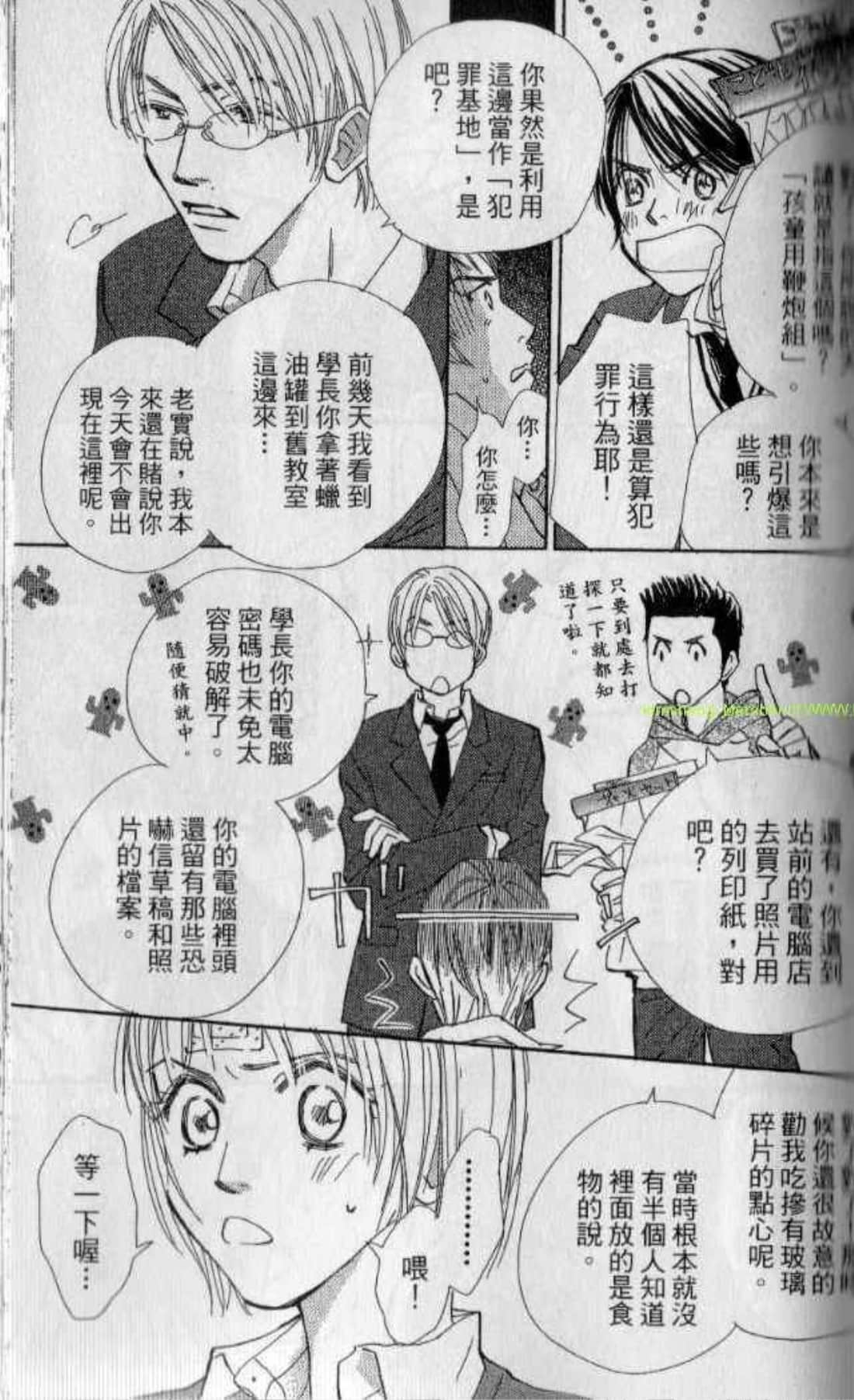Page 89