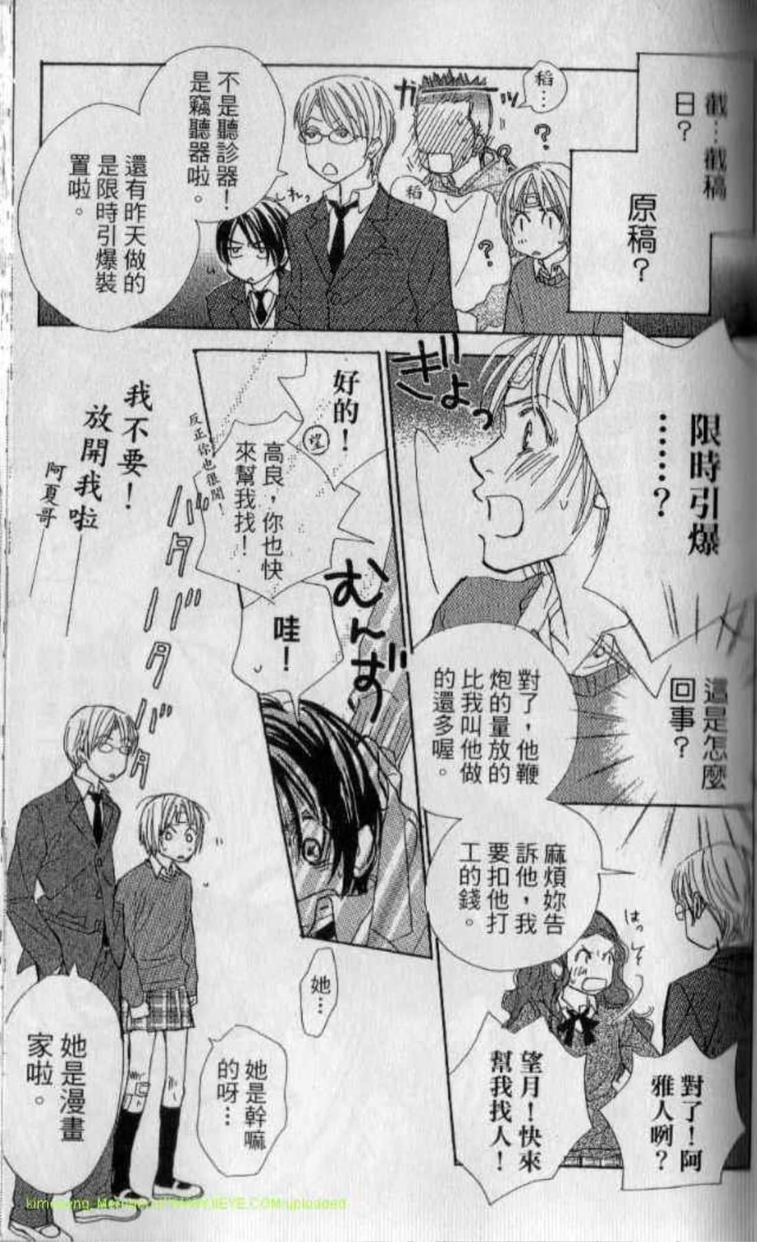 Page 97