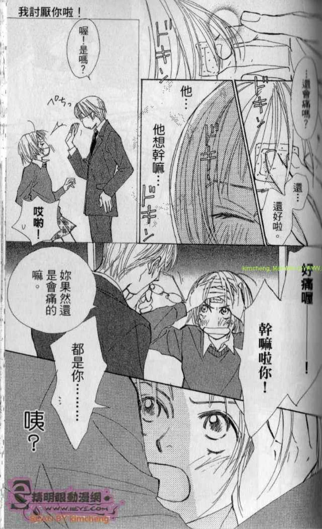 Page 101