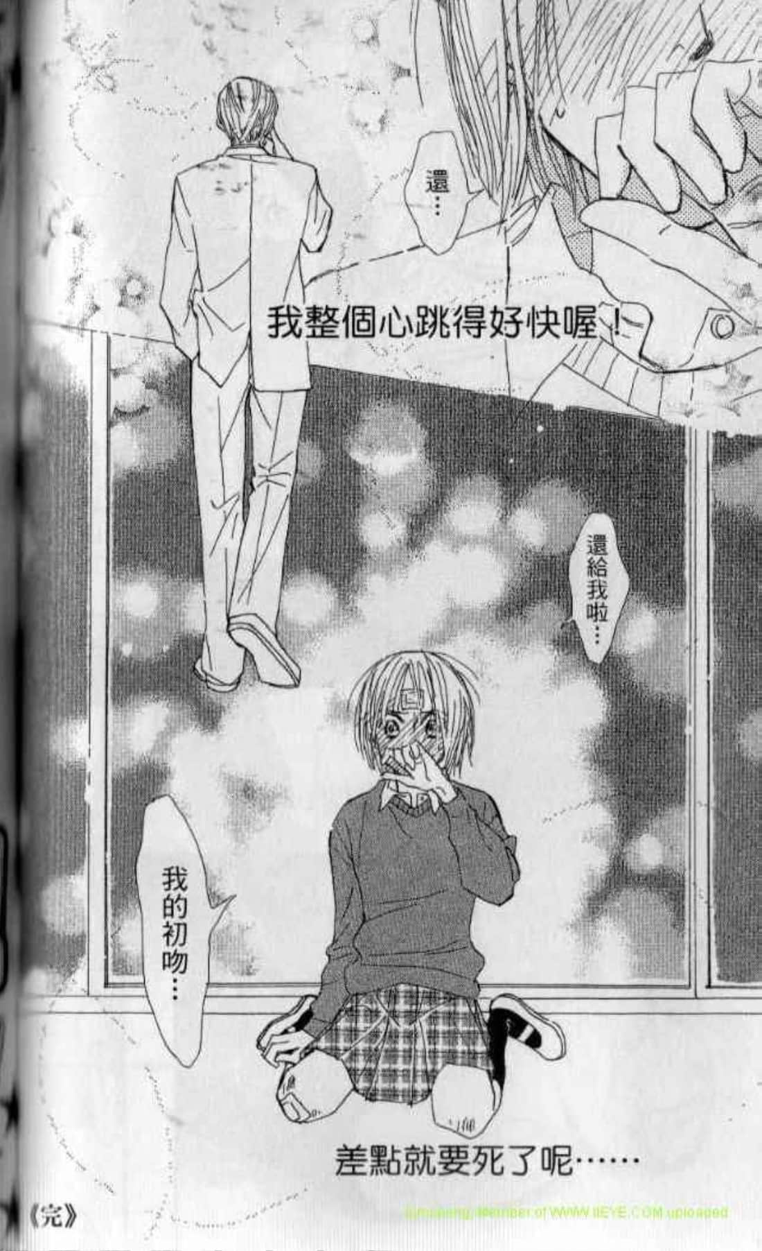 Page 104