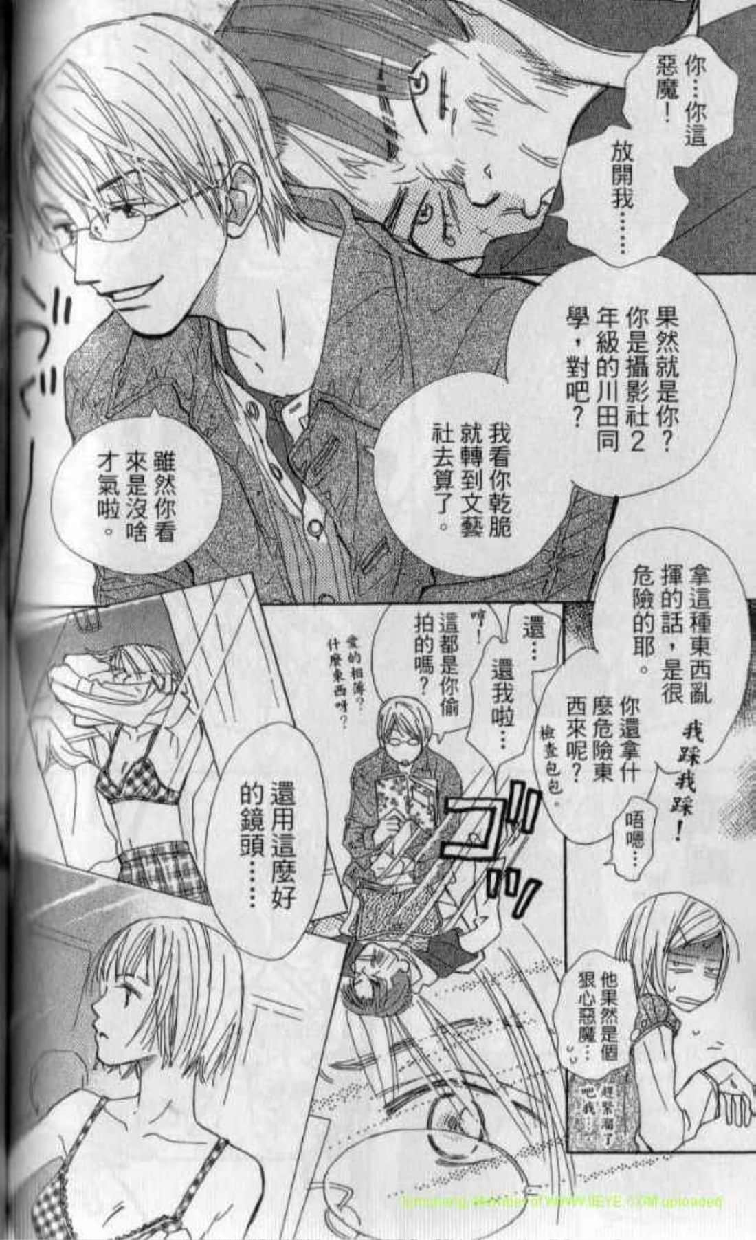 Page 142