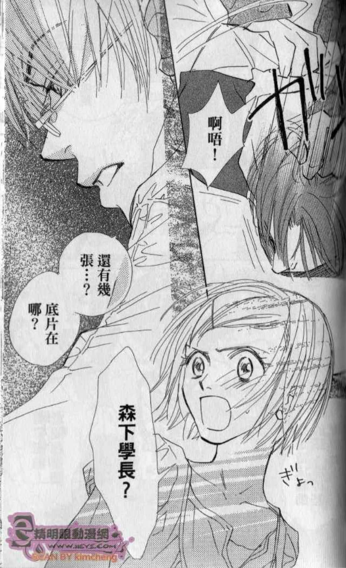 Page 143
