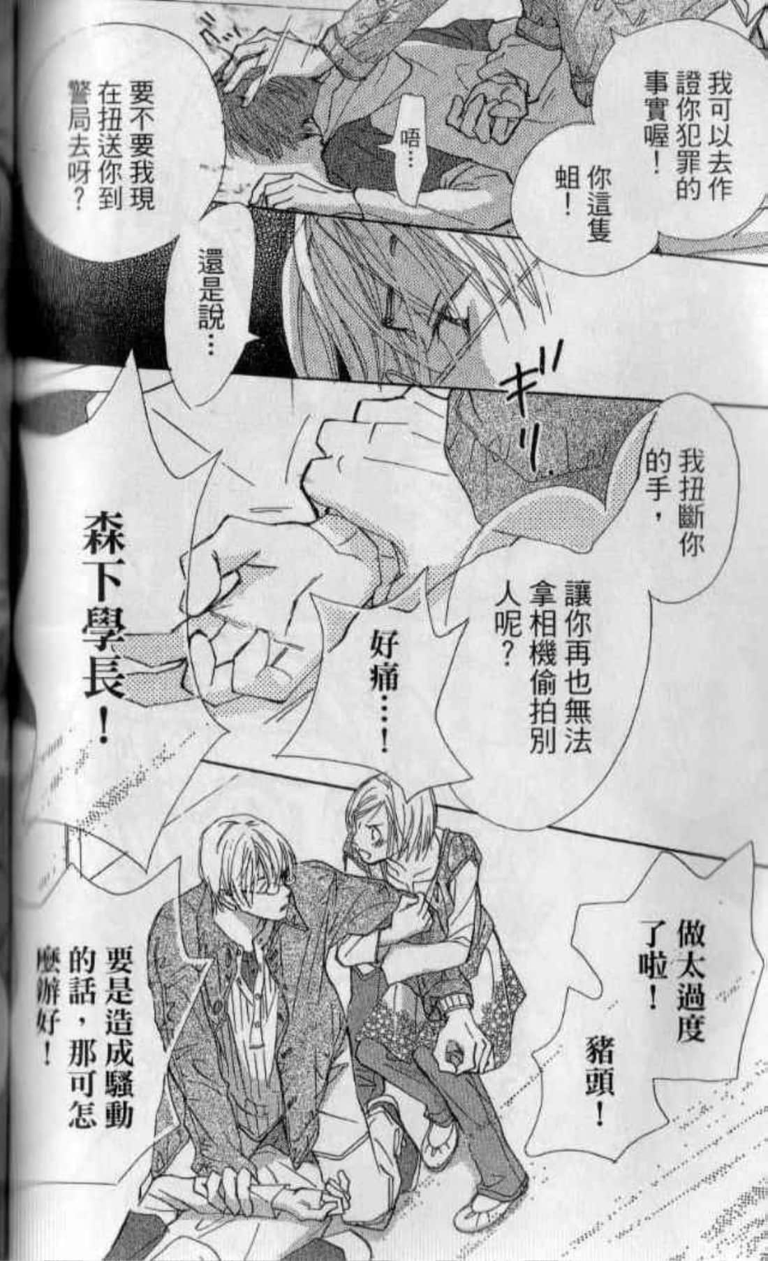 Page 144