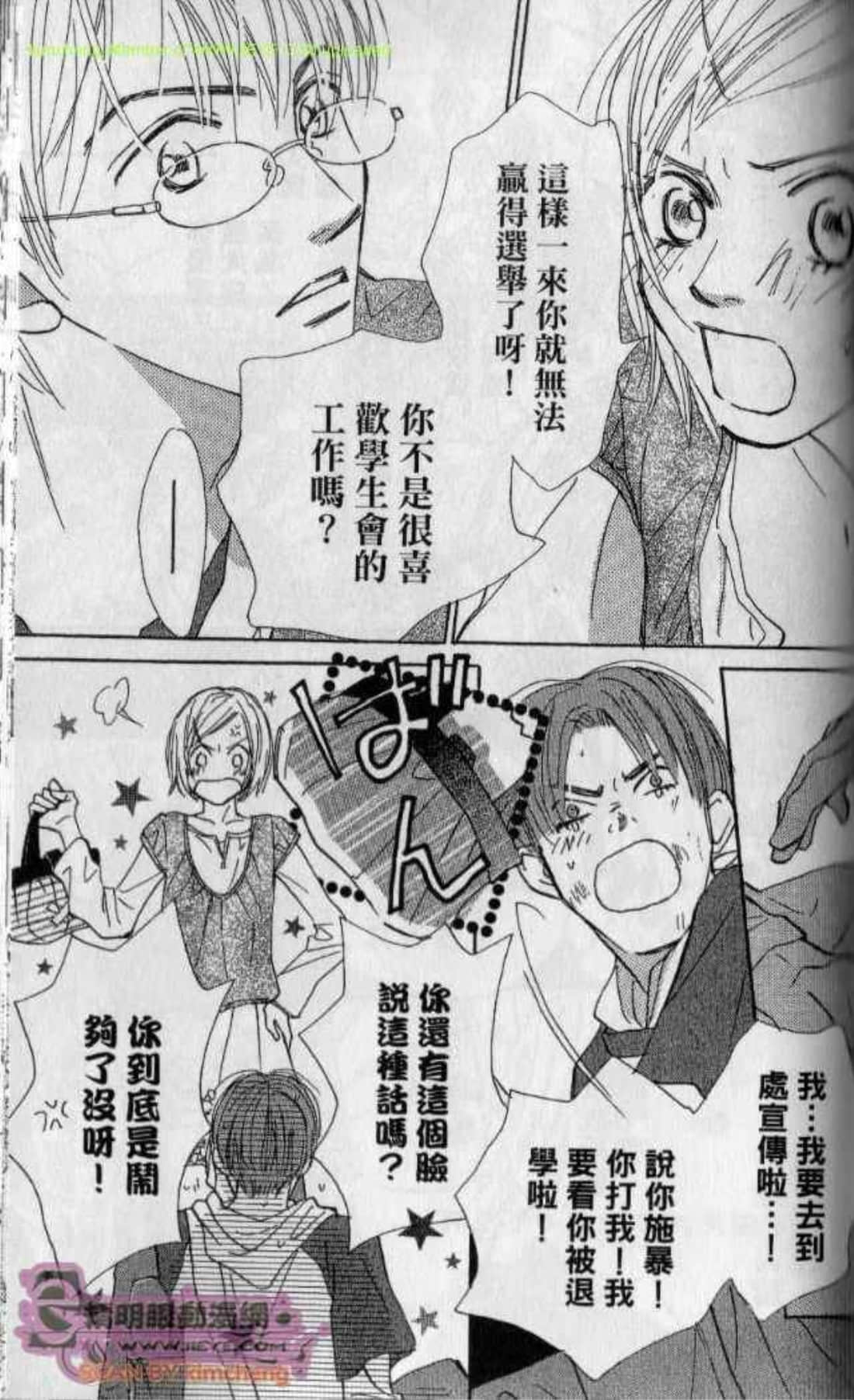 Page 145