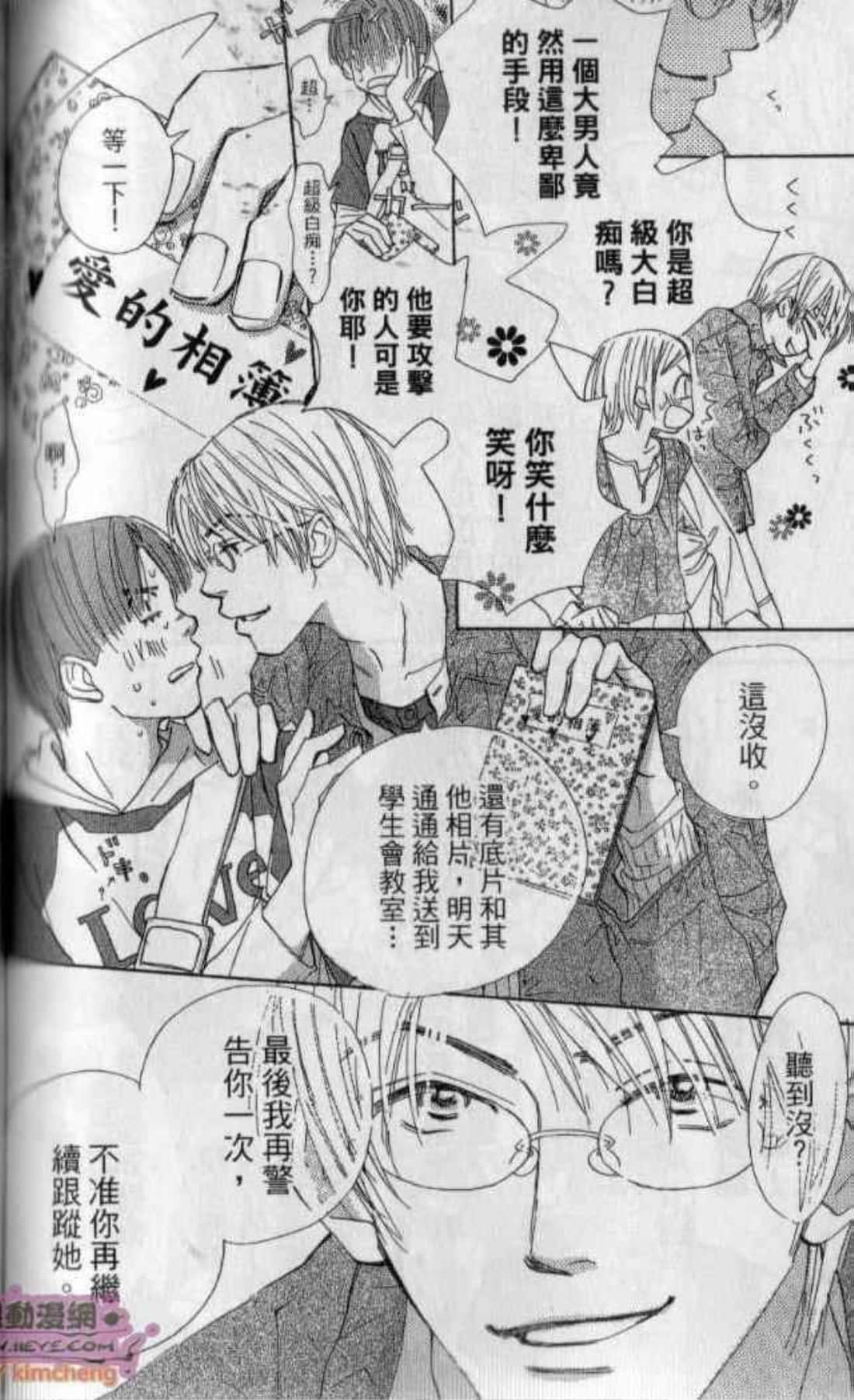 Page 146