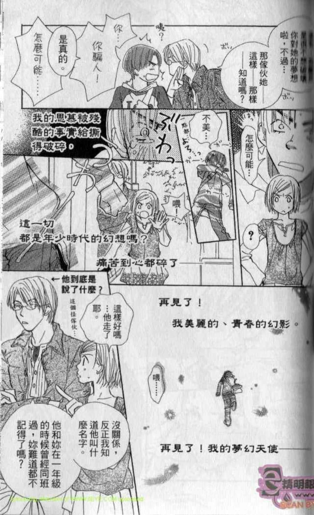Page 147