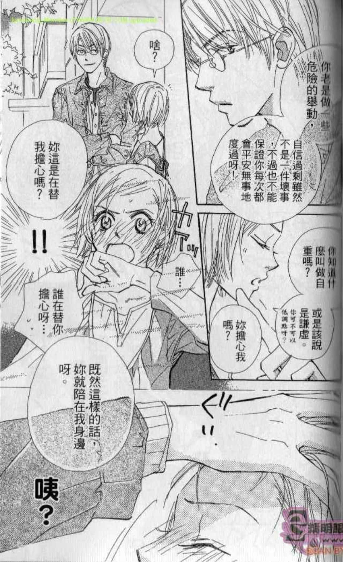 Page 149