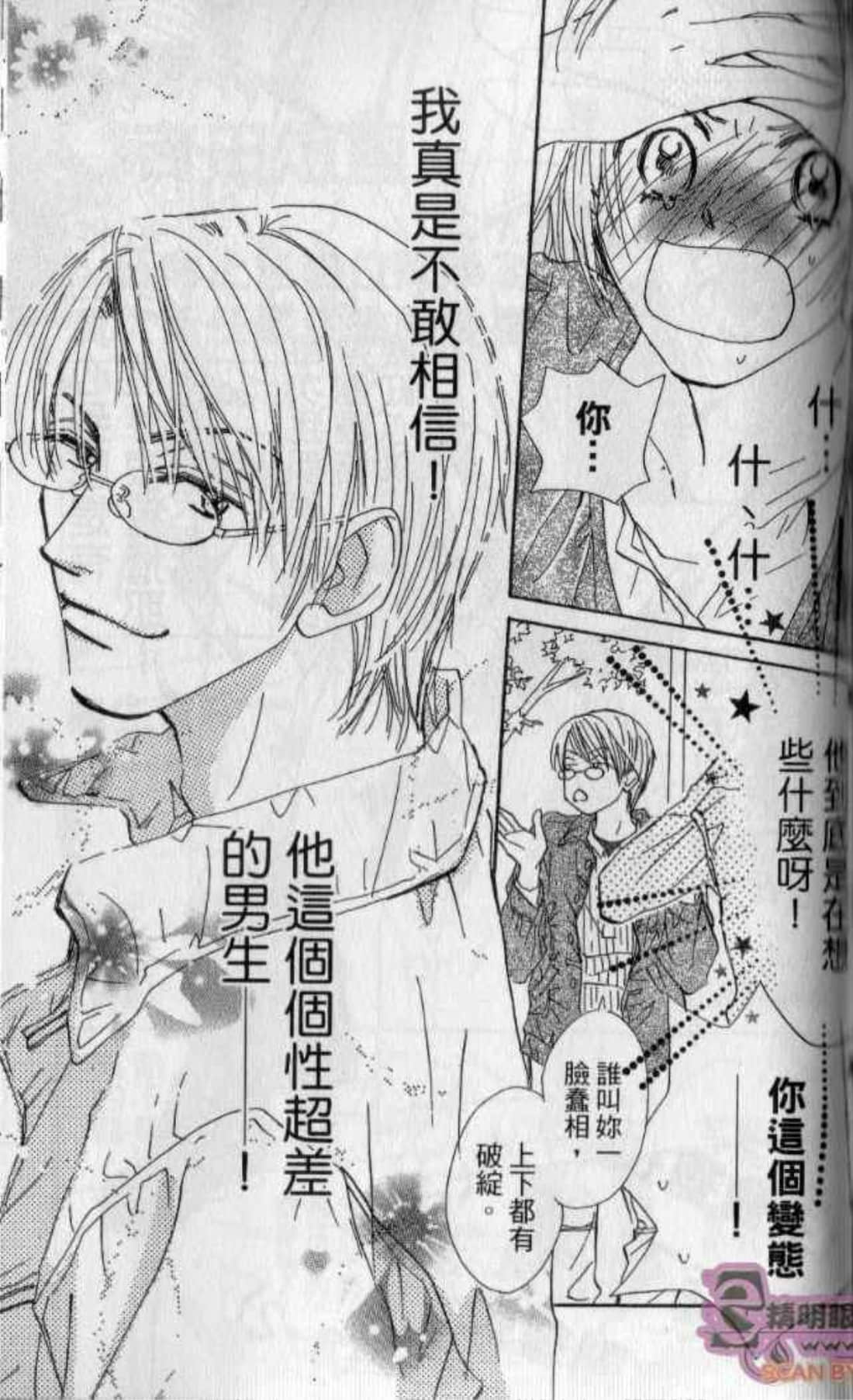 Page 151