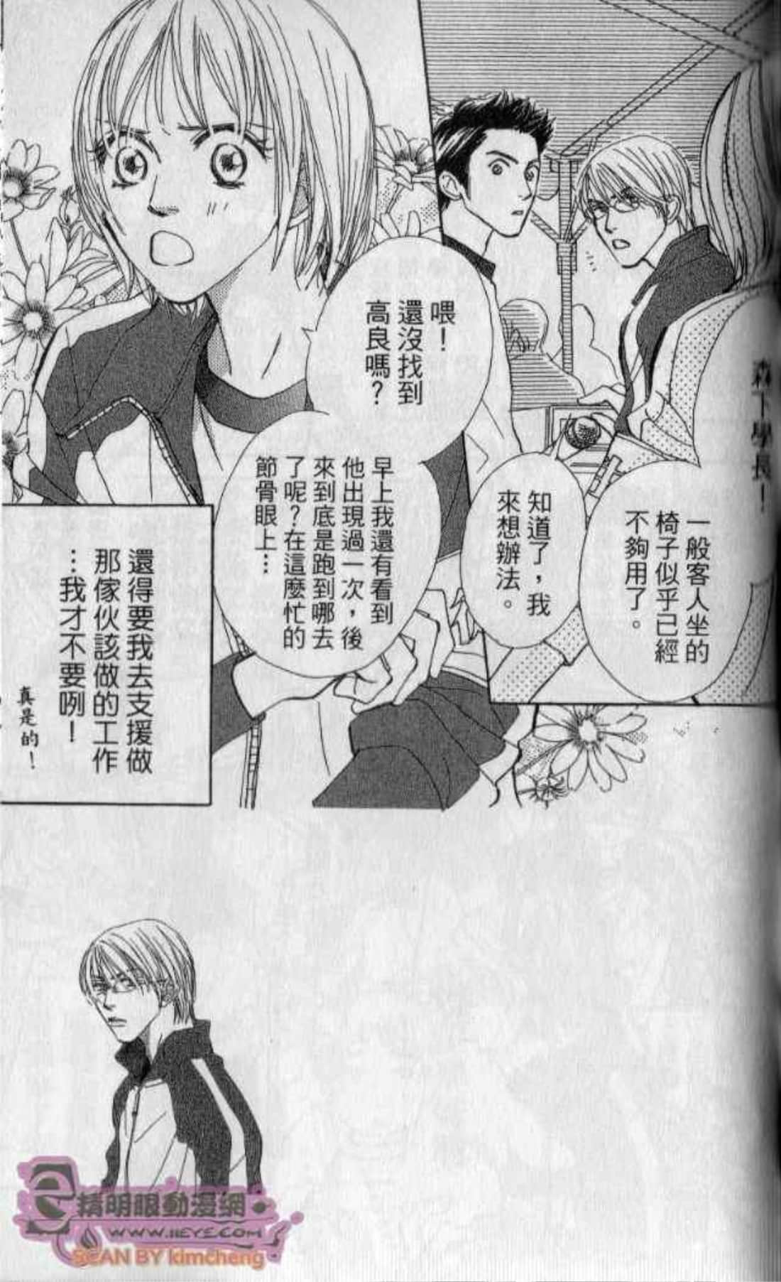 Page 159