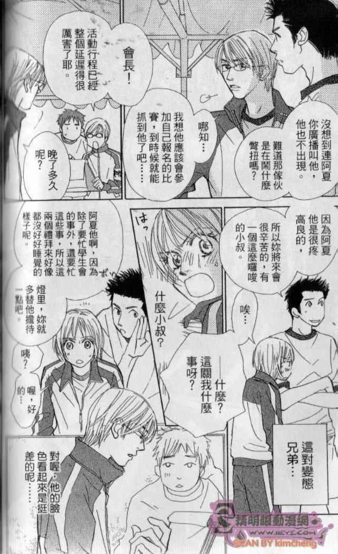 Page 160