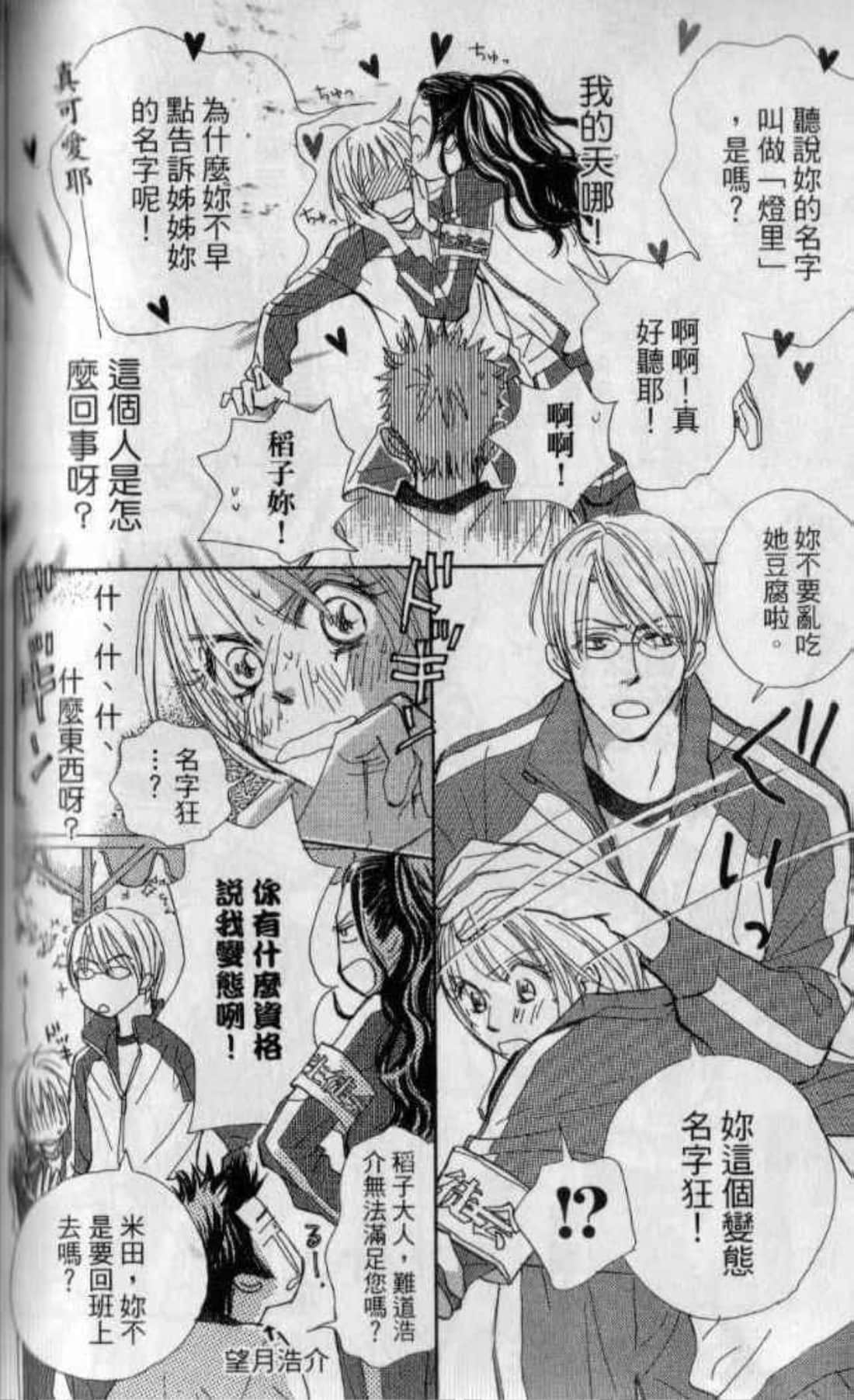 Page 162