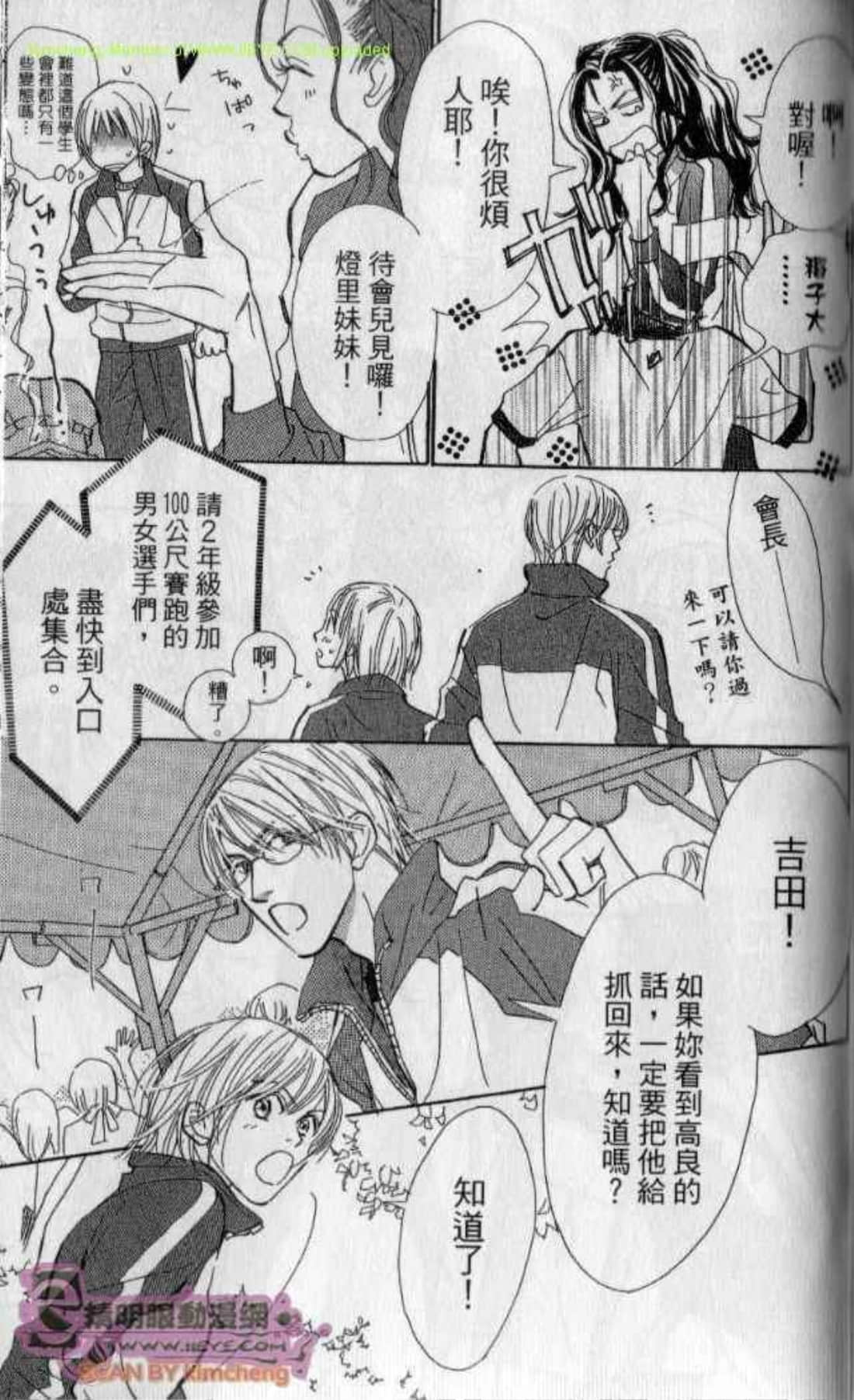 Page 163