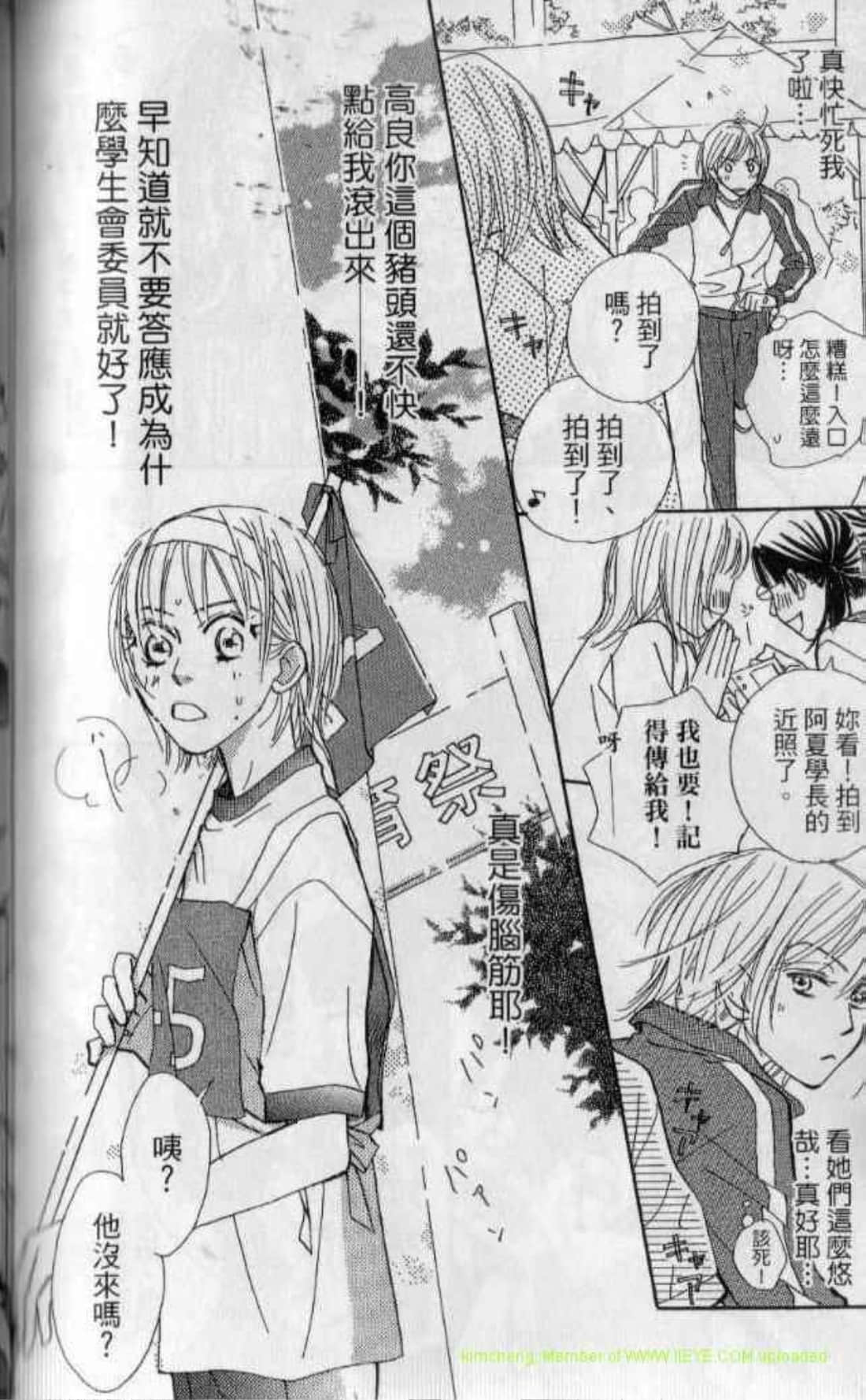 Page 164