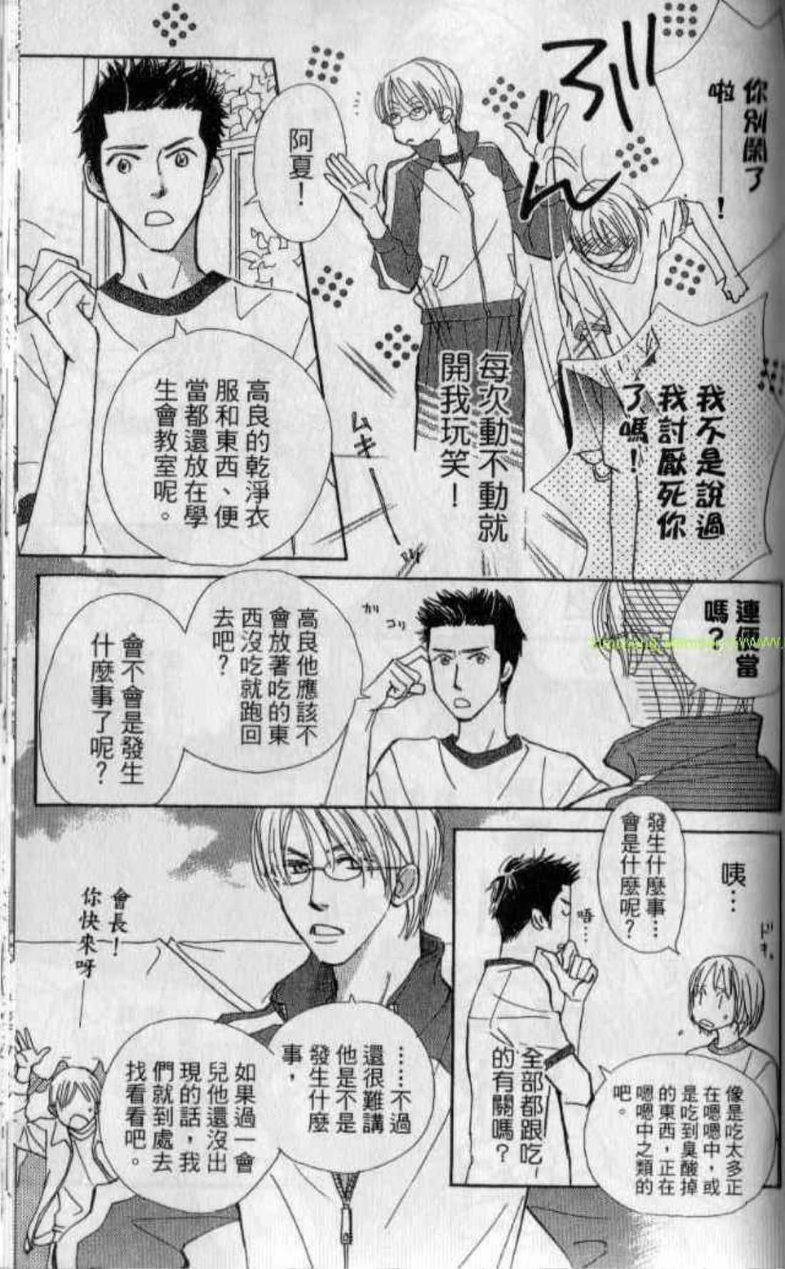 Page 167