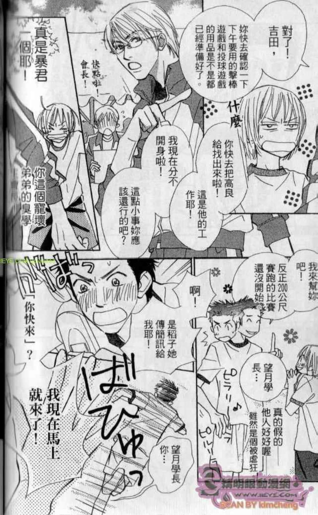 Page 168