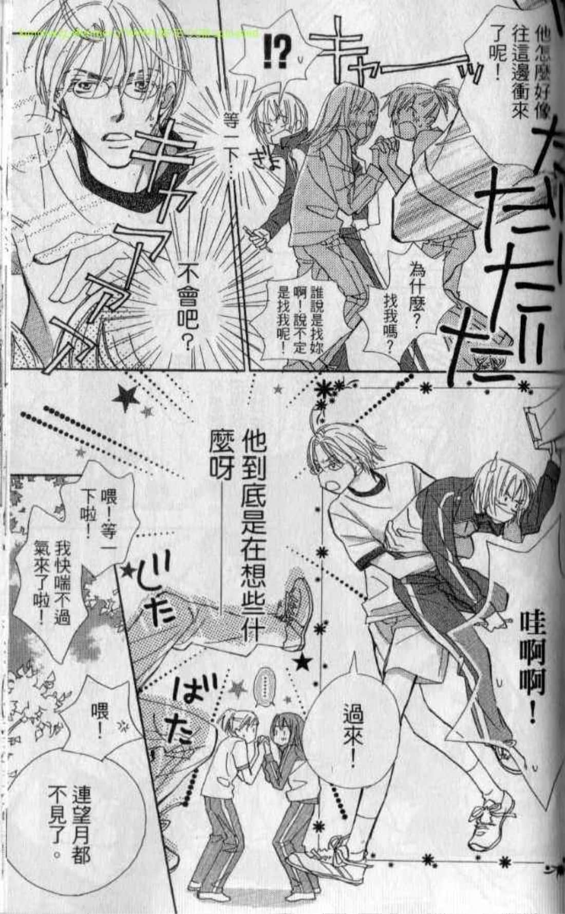 Page 171