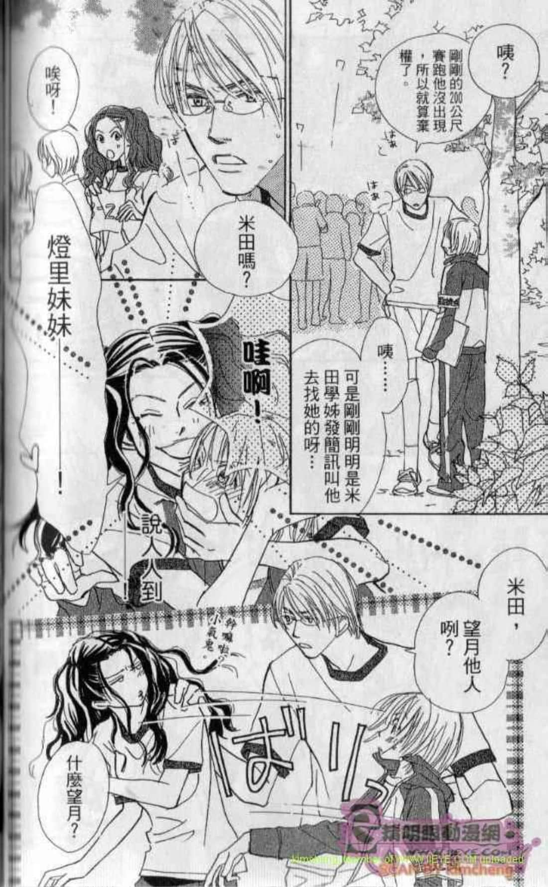 Page 172