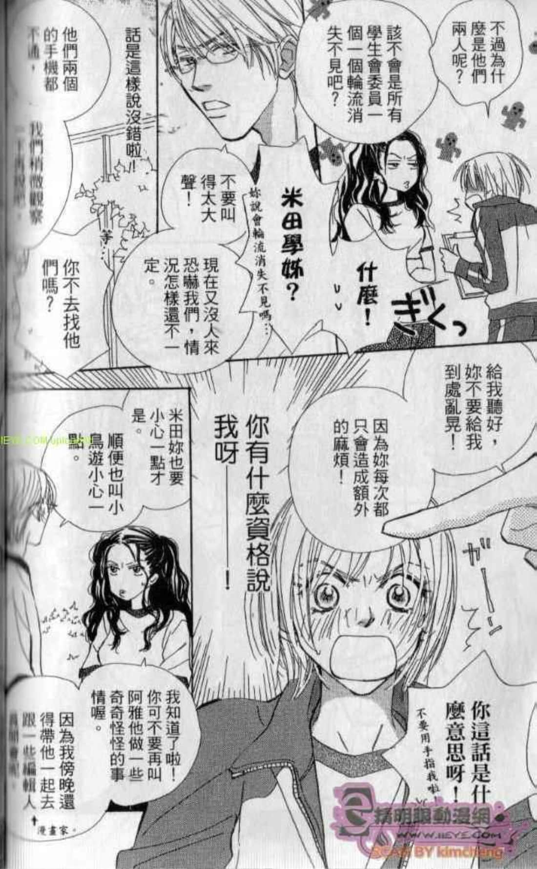 Page 174