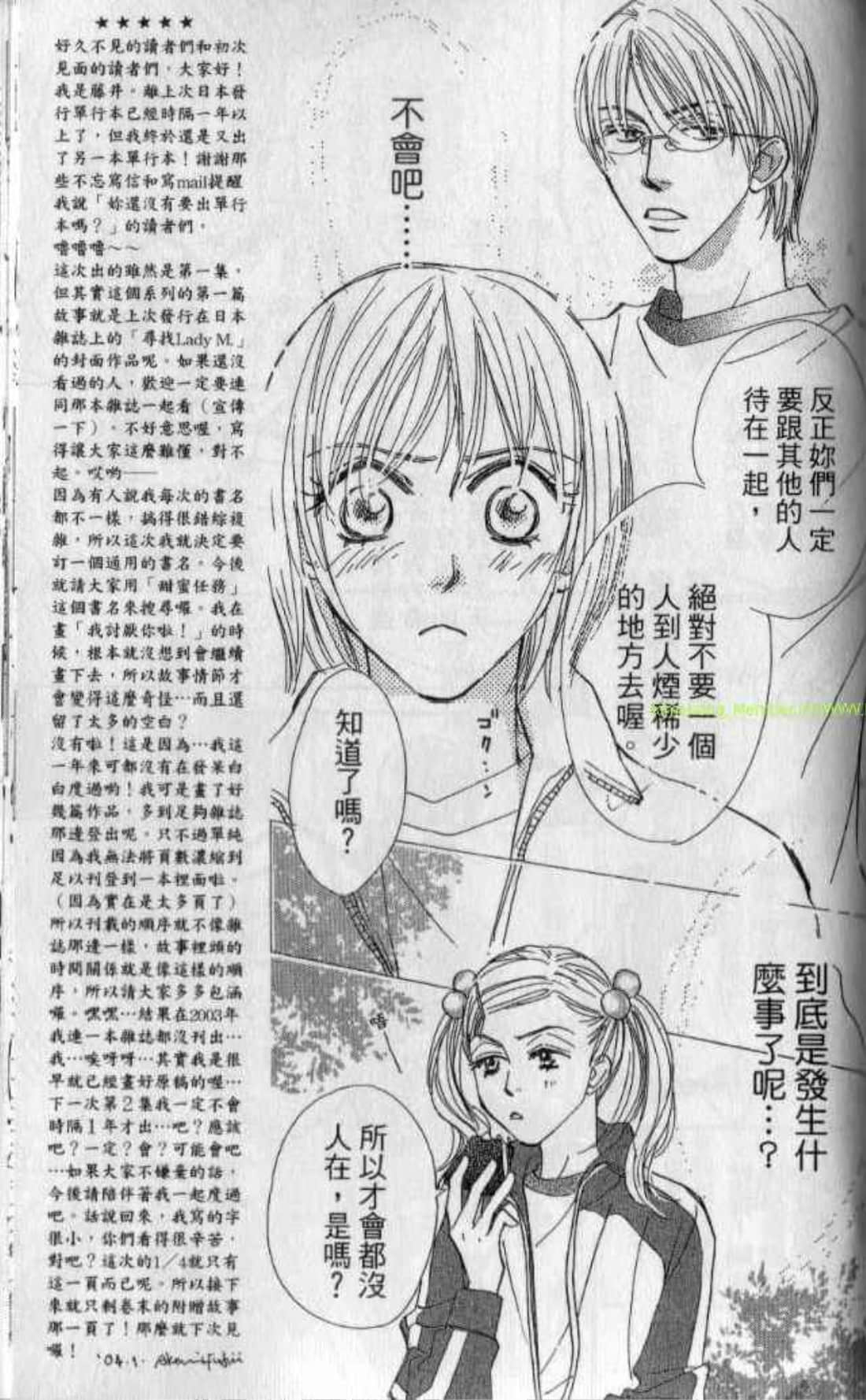 Page 175