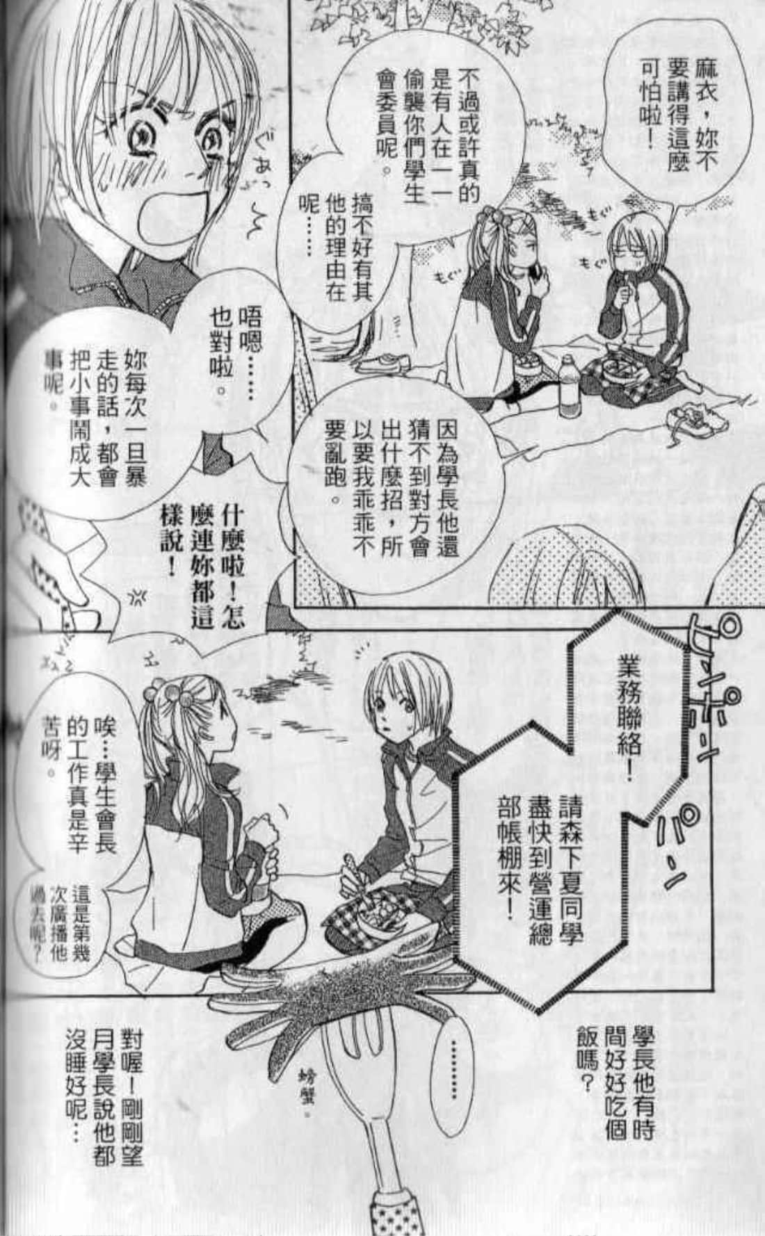 Page 176