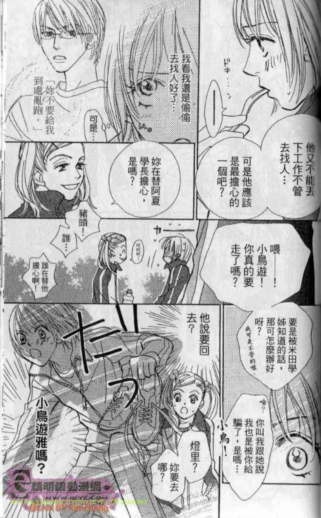 Page 177
