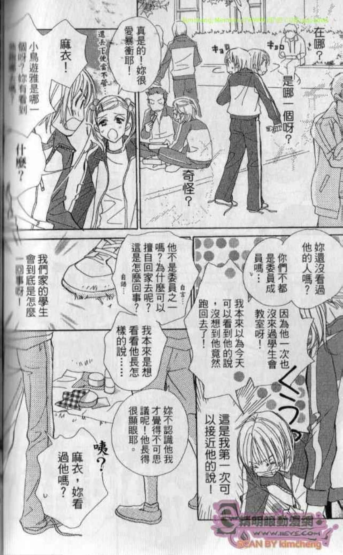 Page 178