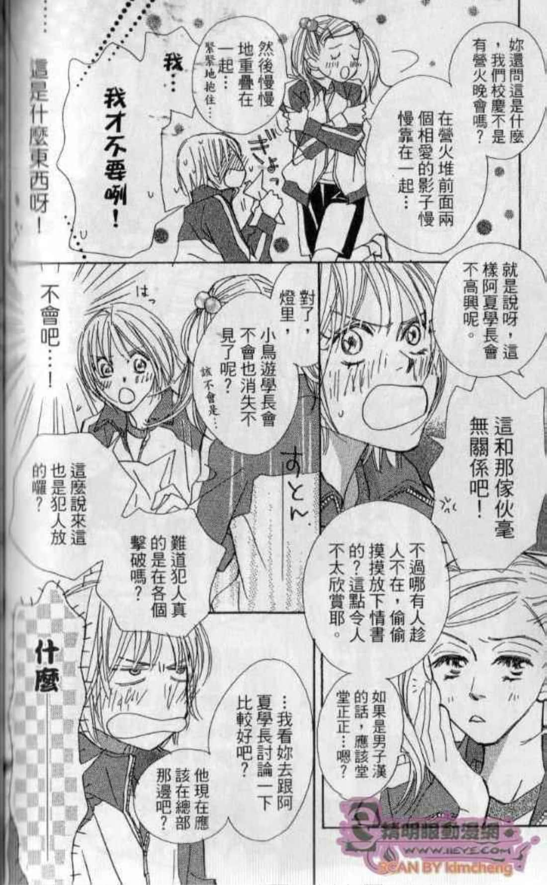 Page 180