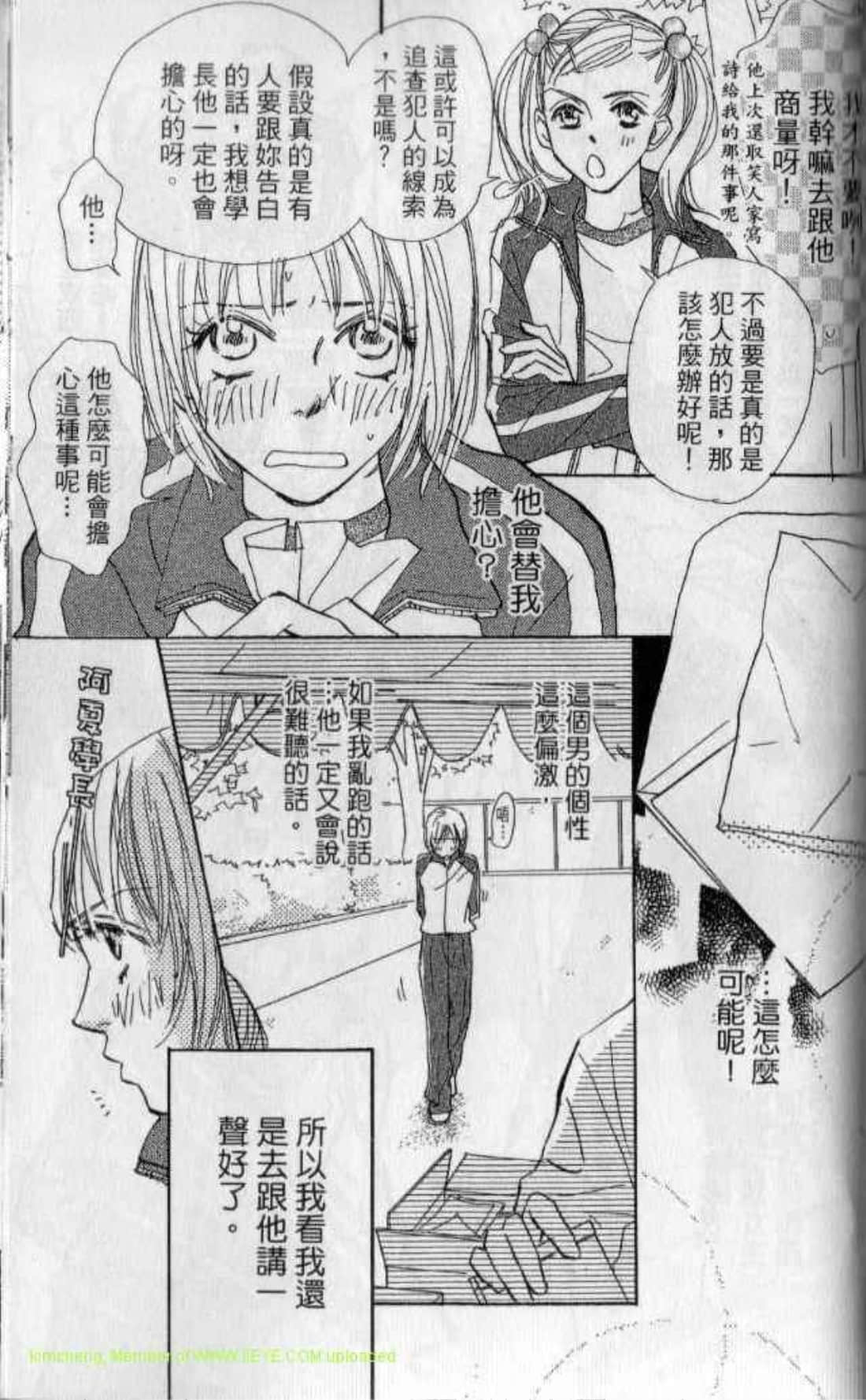 Page 181
