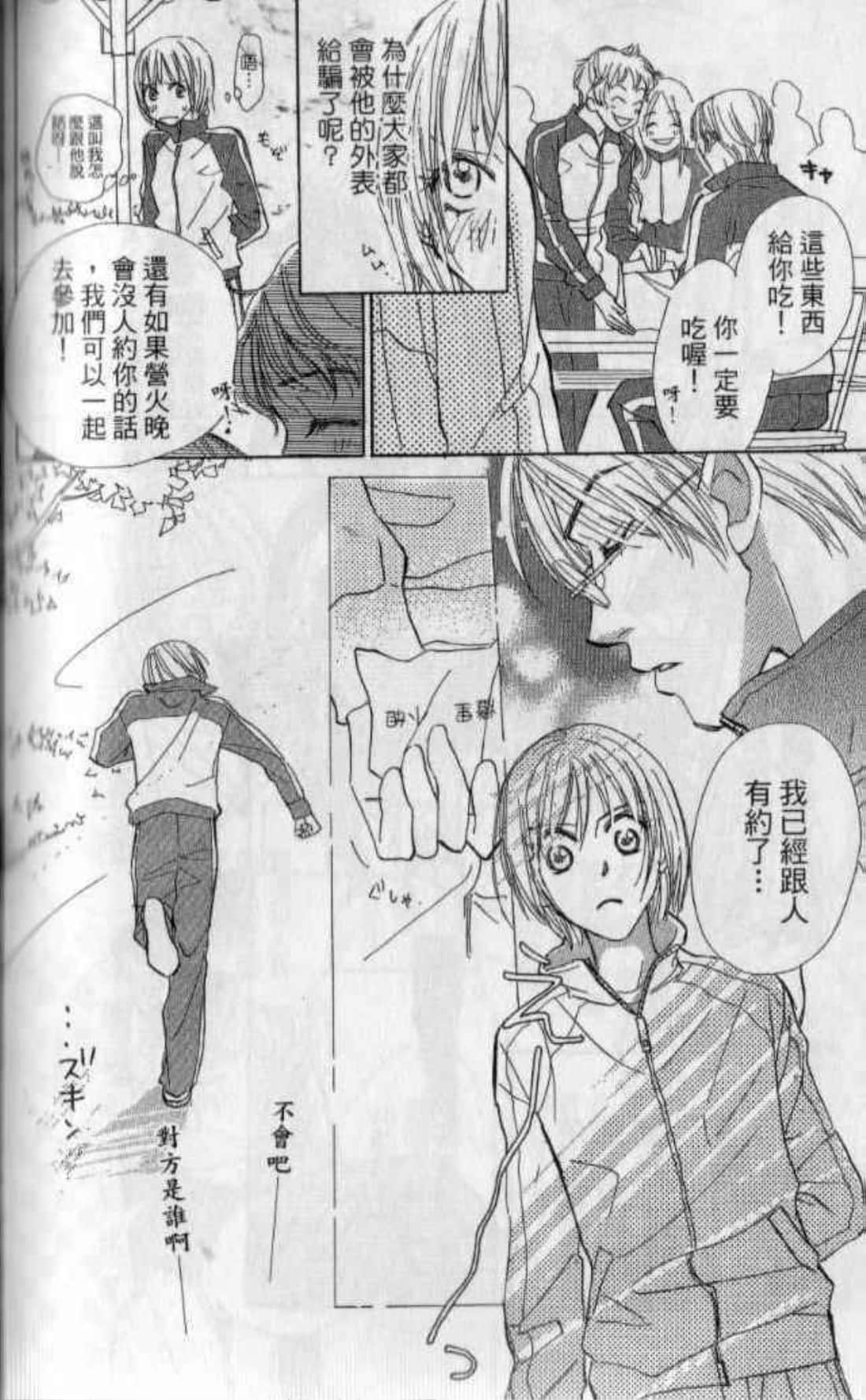Page 182