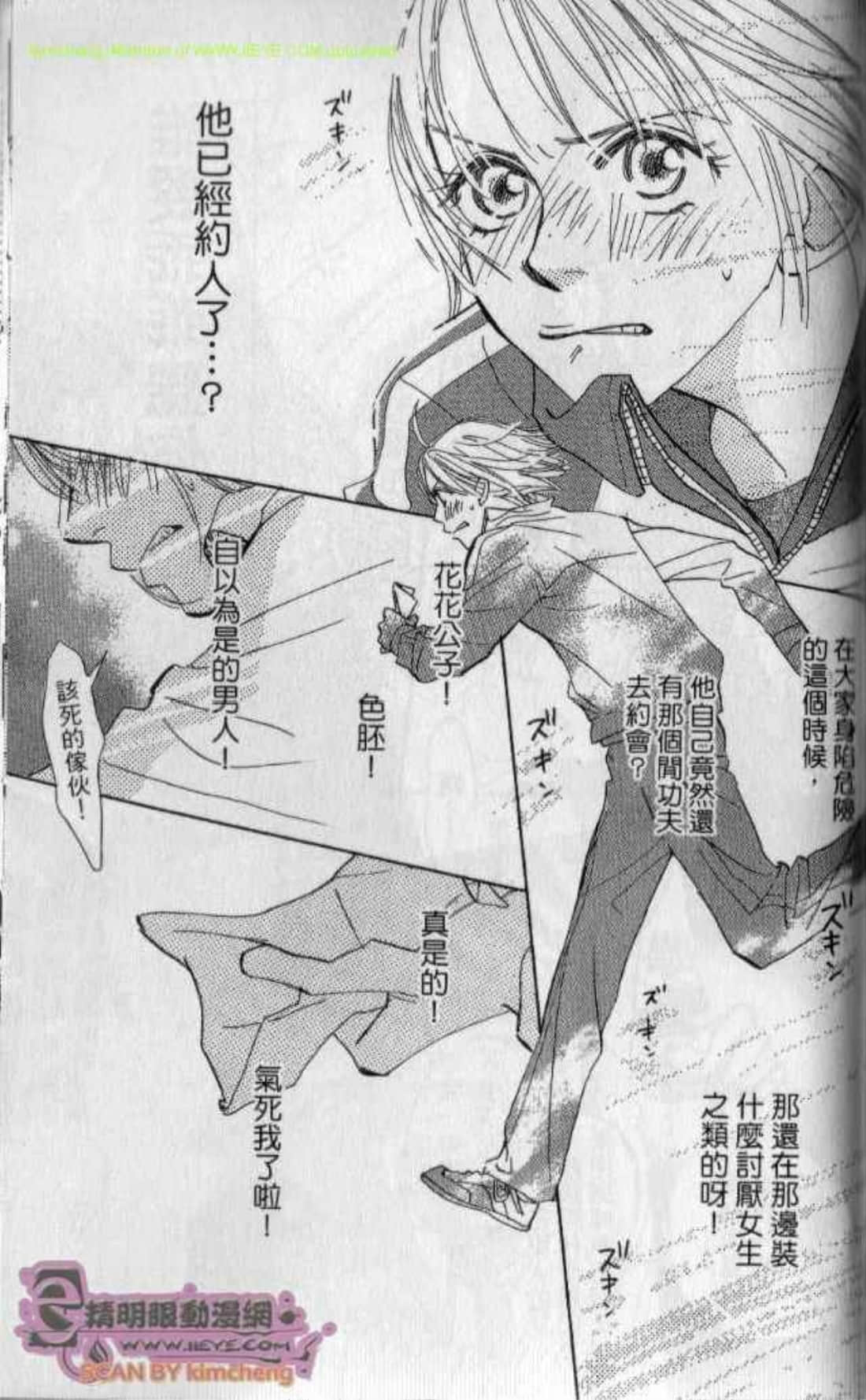 Page 183