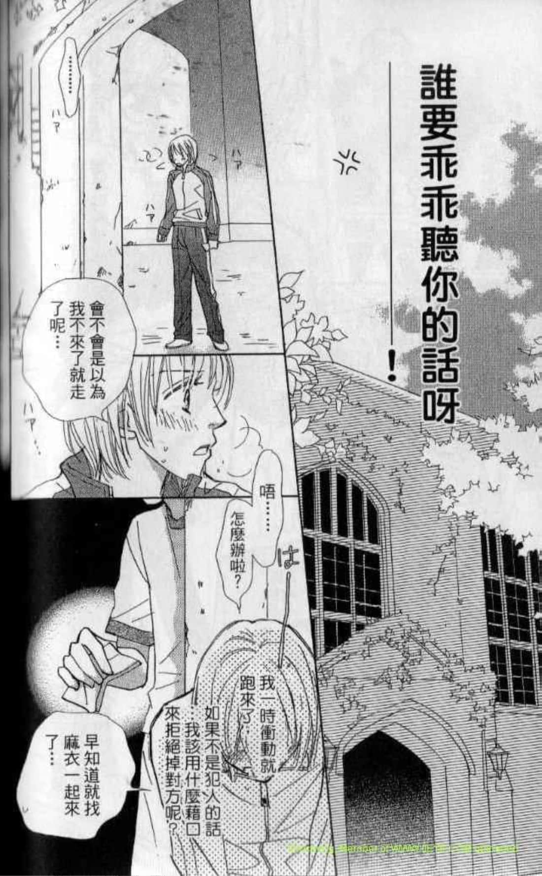 Page 184