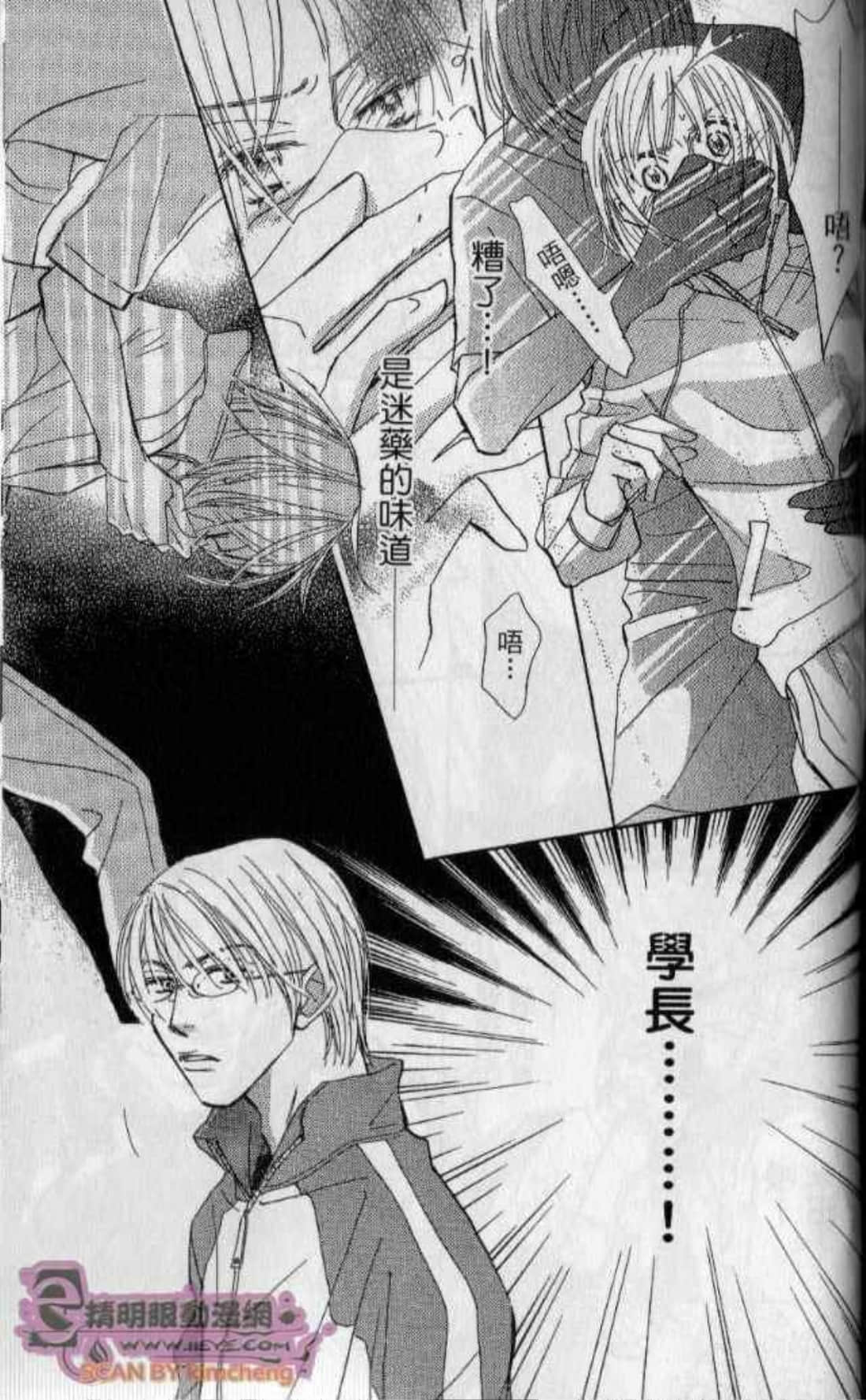 Page 185